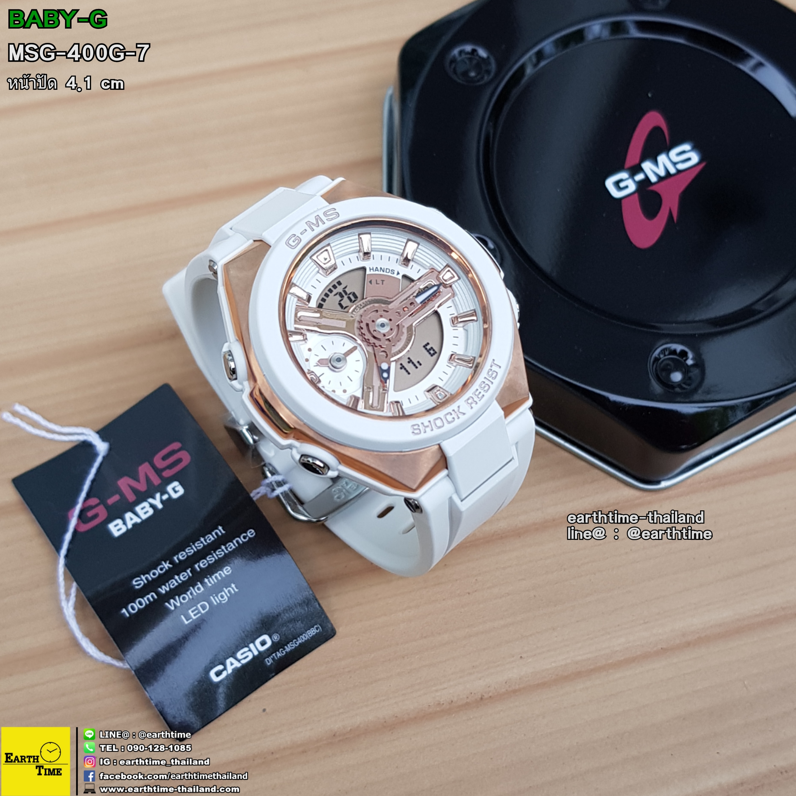 Baby-G G-MS Series ของใหม่แท้100% รับประกัน 1 ปี MSG-400G-7A
