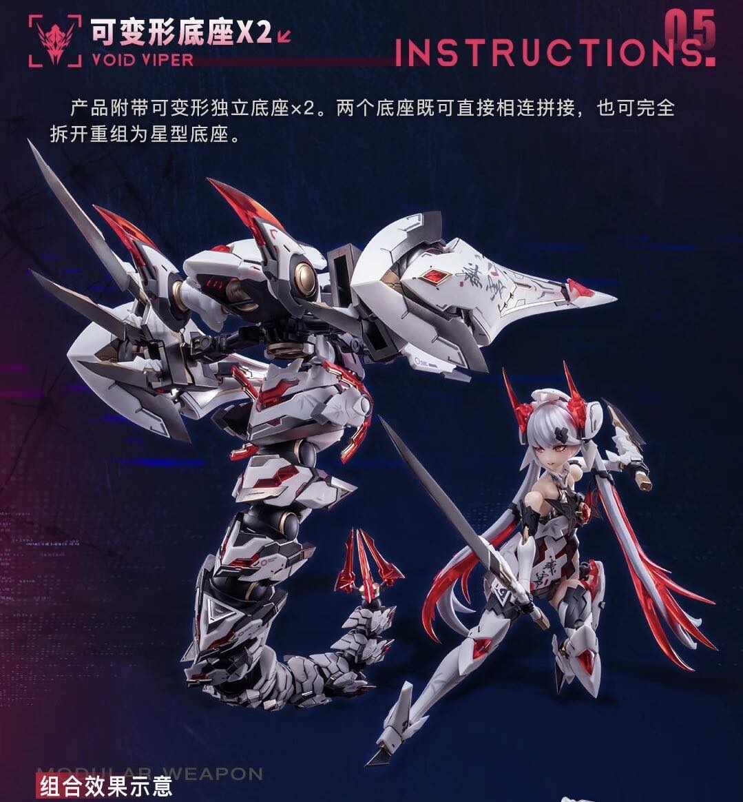 Preorder (Animester) 1/12 Polaris Star White
