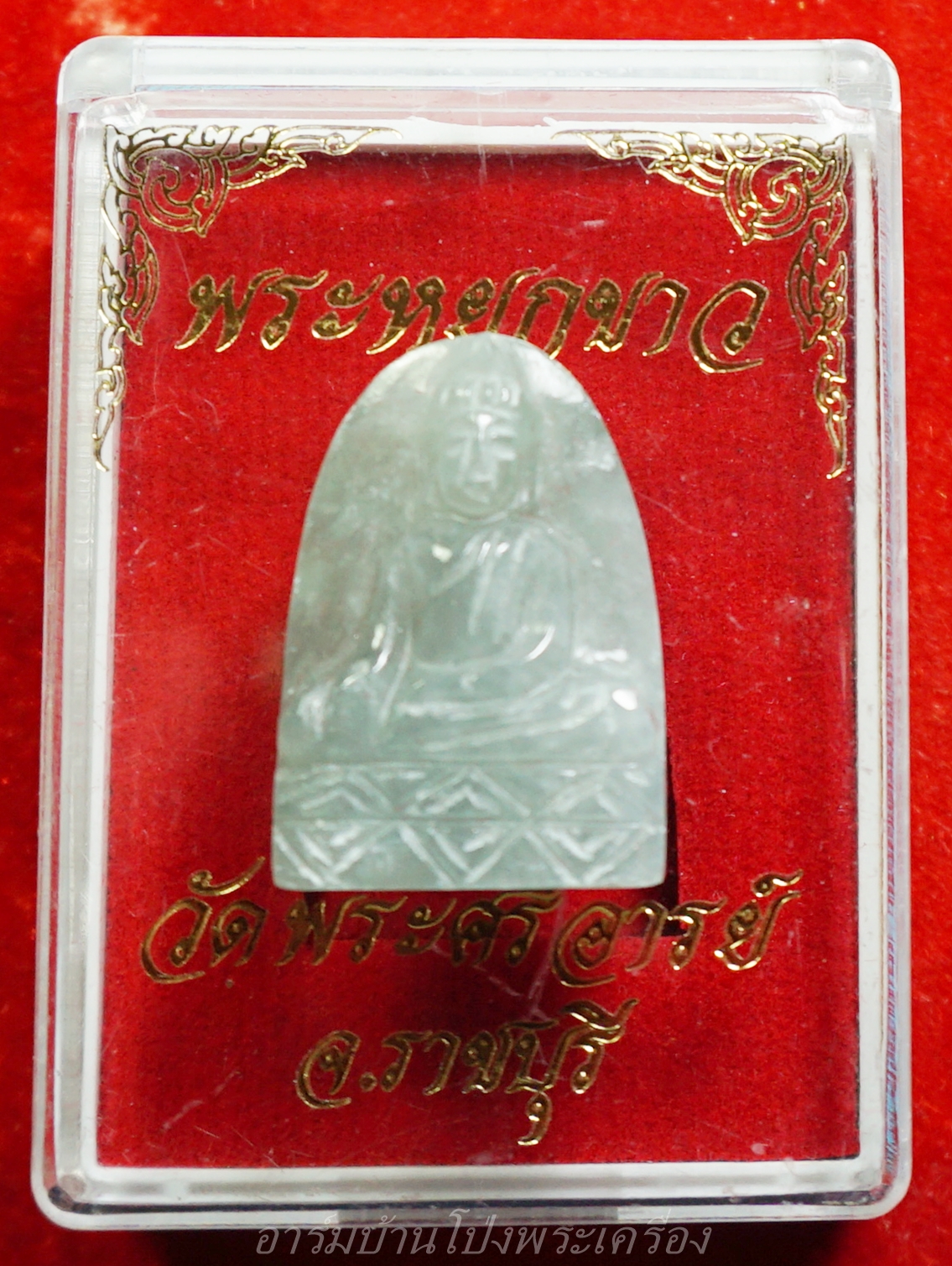 หลวงพ่อขันธ์ วัดพระศรีอารย์ พระหยกขาว พร้อมกล่องเดิม(องค์ที่6)