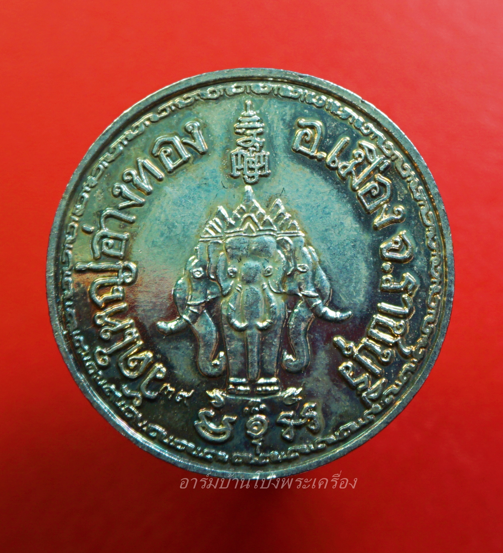 เหรียญ ร.๕ วัดใหญ่อ่างทอง เนื้อกะไหล่เงิน(องค์ที่2)