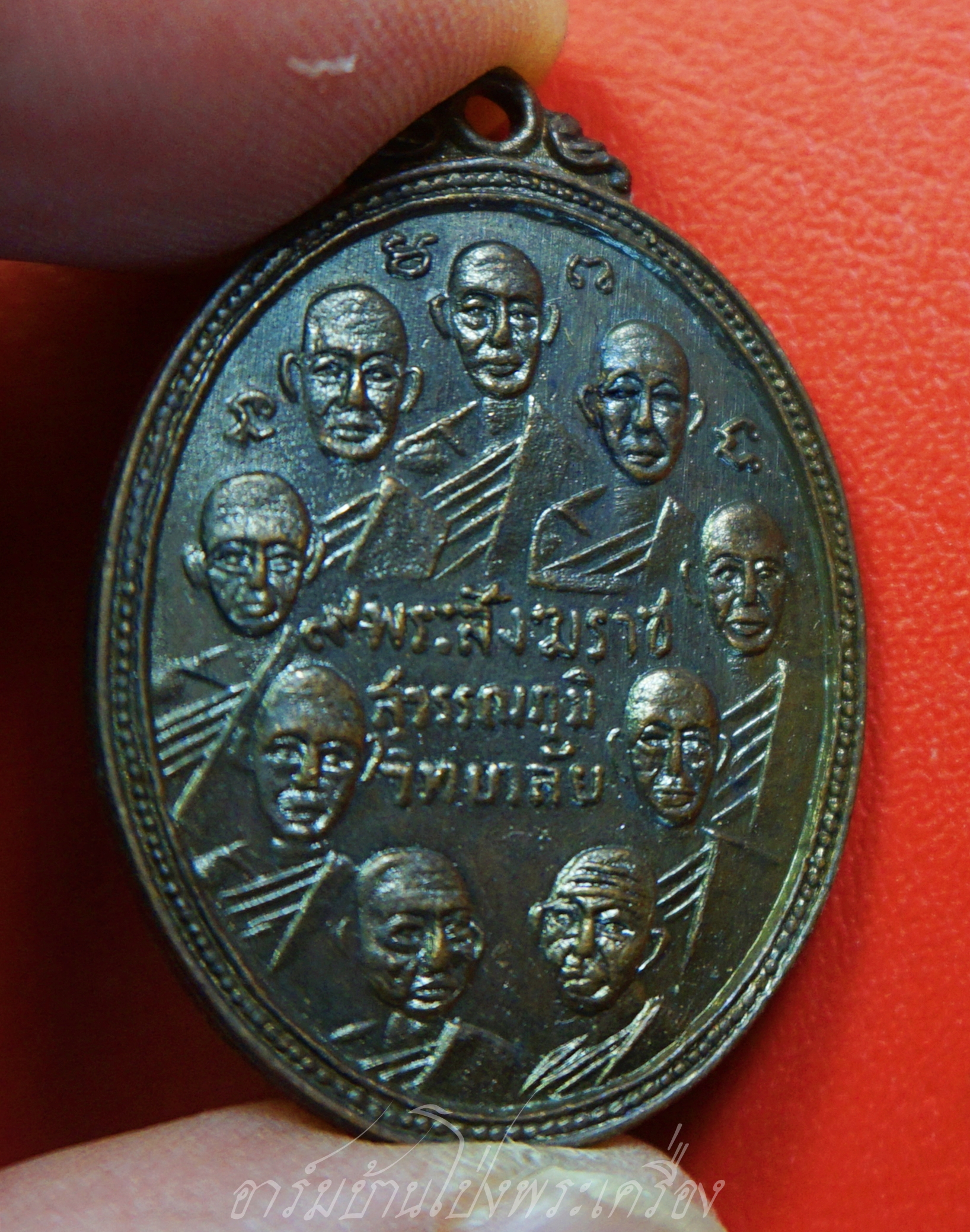 เหรียญ๙ สังฆราช๙ มหาราช ปี๒๕๑๕ วัดสุวรรณภูมิวิทยาลัย เนื้อทองแดงรมดำ "หลวงพ่อมุ่ย" ร่วมปลุกเสก(องค์ที่4)