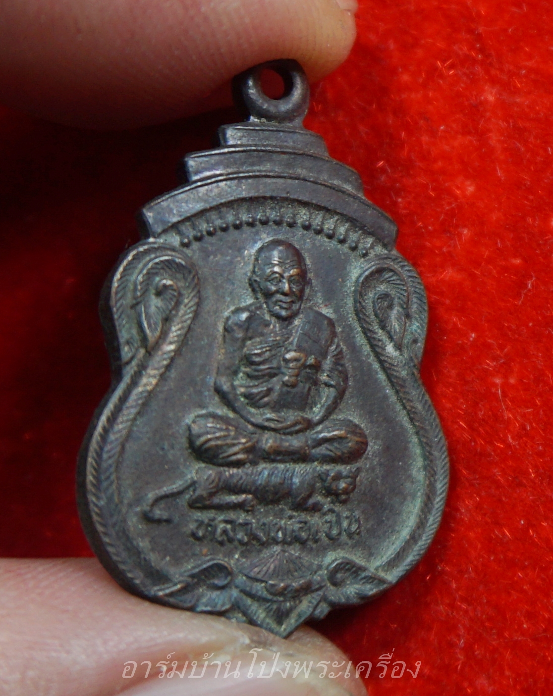 หลวงพ่อเปิ่น วัดบางพระ รุ่นมหาลาภ(องค์ที่1)