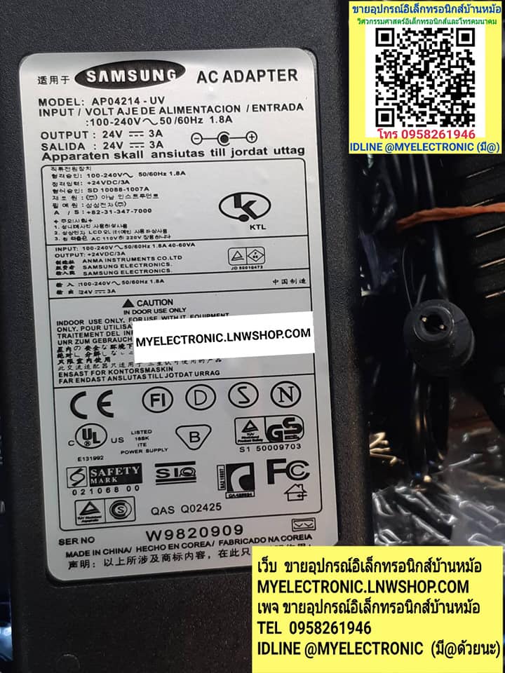 ขาย อะแดปเตอร์24V3A อะแดปเตอร์24VDC3A ADAPTOR24V3A ยี่ห้อSAMSUNG รุ่นAP-04214-UV ราคาตัวละ . . บาท มีหน้าร้านอยู่บ้านหม้อ กรุงเทพ ส่งของเร็ว มาซื้อหน้าร้านได้ สั่งปุ๊บส่งปั๊บ