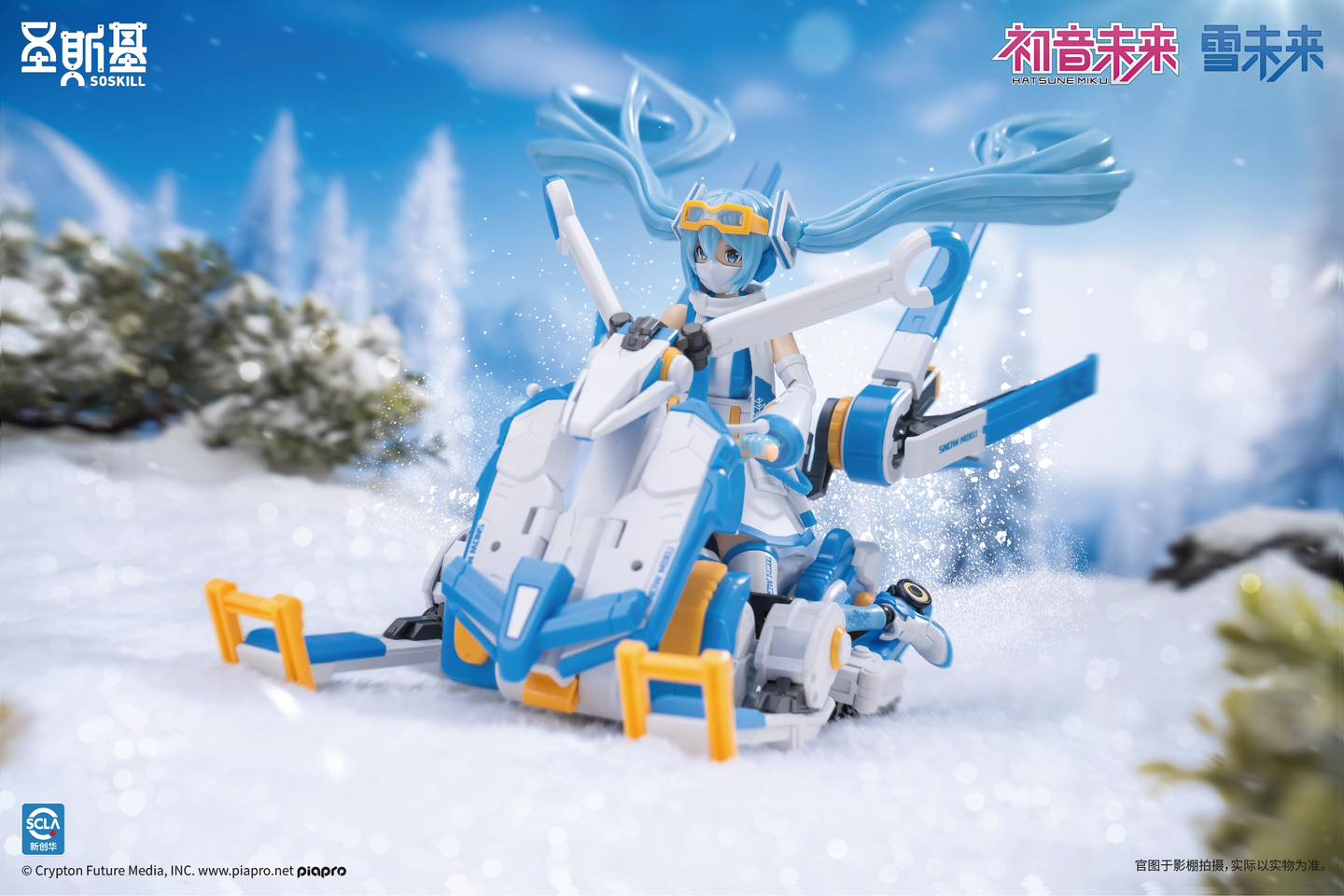 (SOSKILL) 1/12 Hatsune Miku - Snow Miku