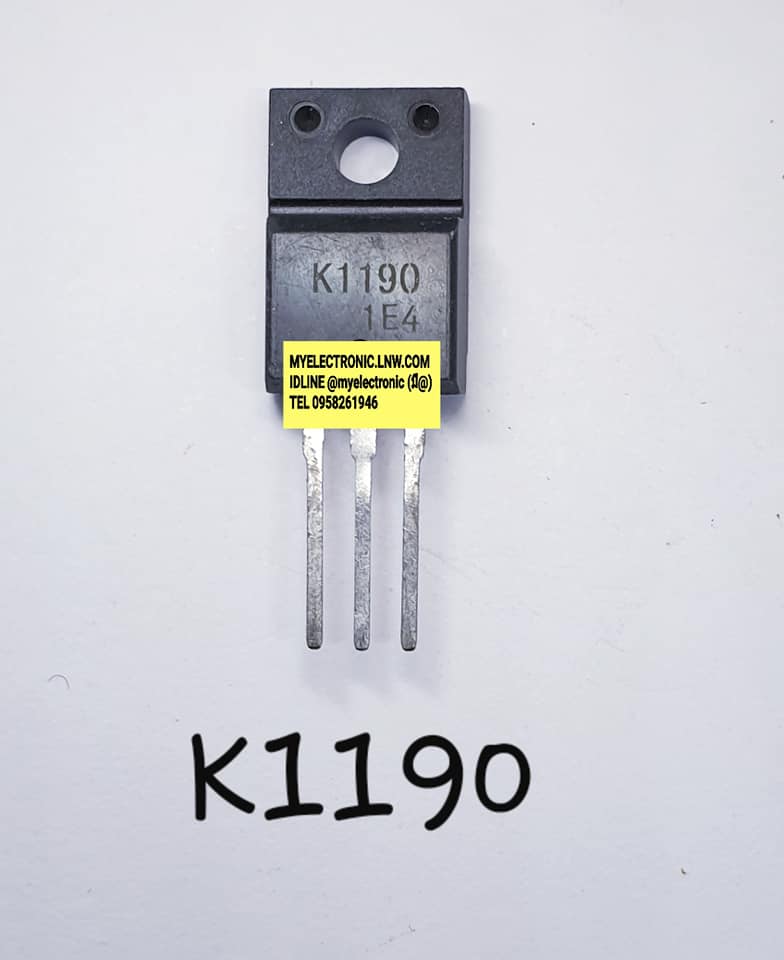 2SK1190ยี่ห้อ ตัวถังTO220F/3ขา ราคาตัวละบาท