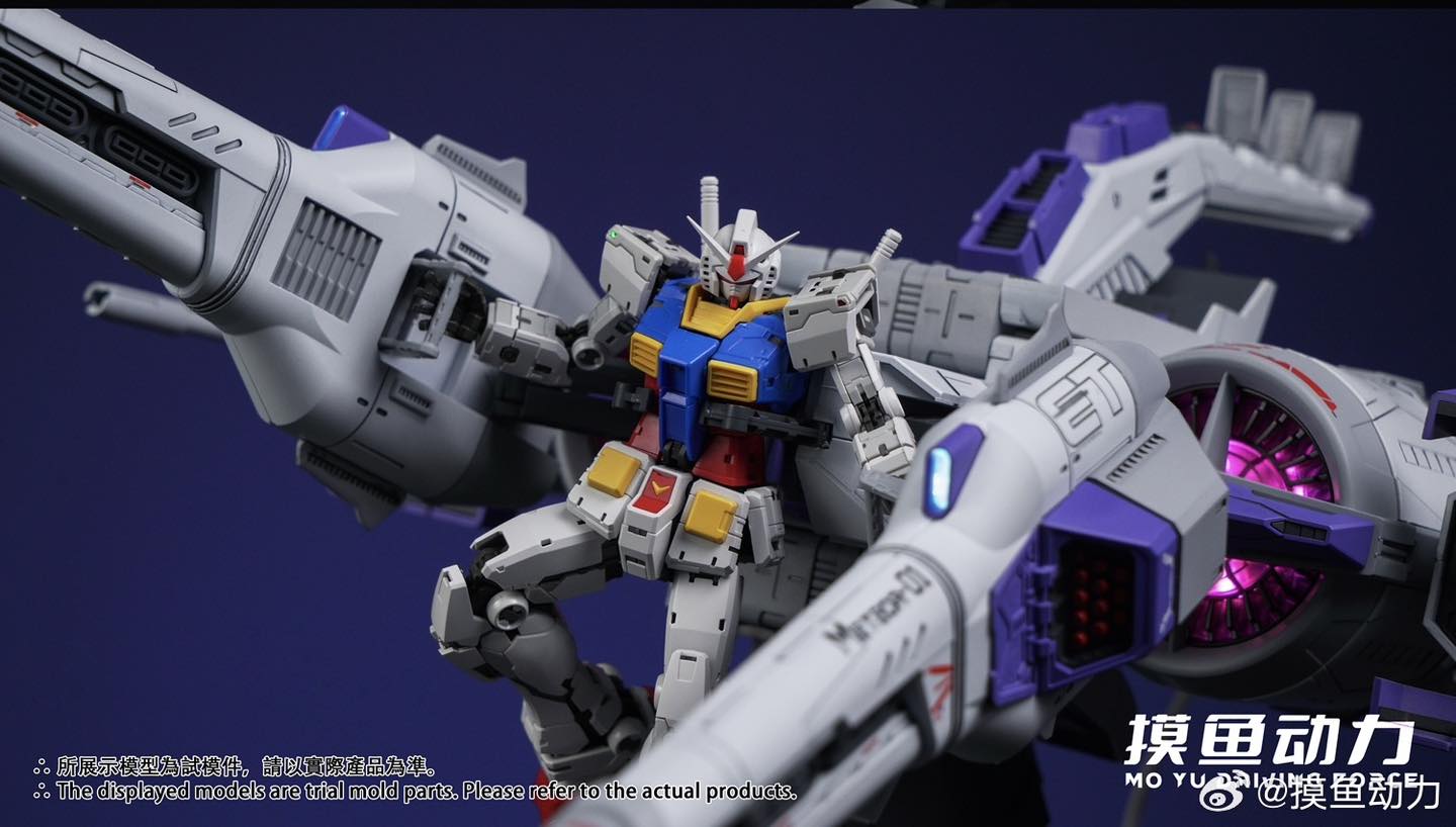 (ฺMo Yu Driving Force) 1/144 Liu Xiaghao (Meteor Unit)