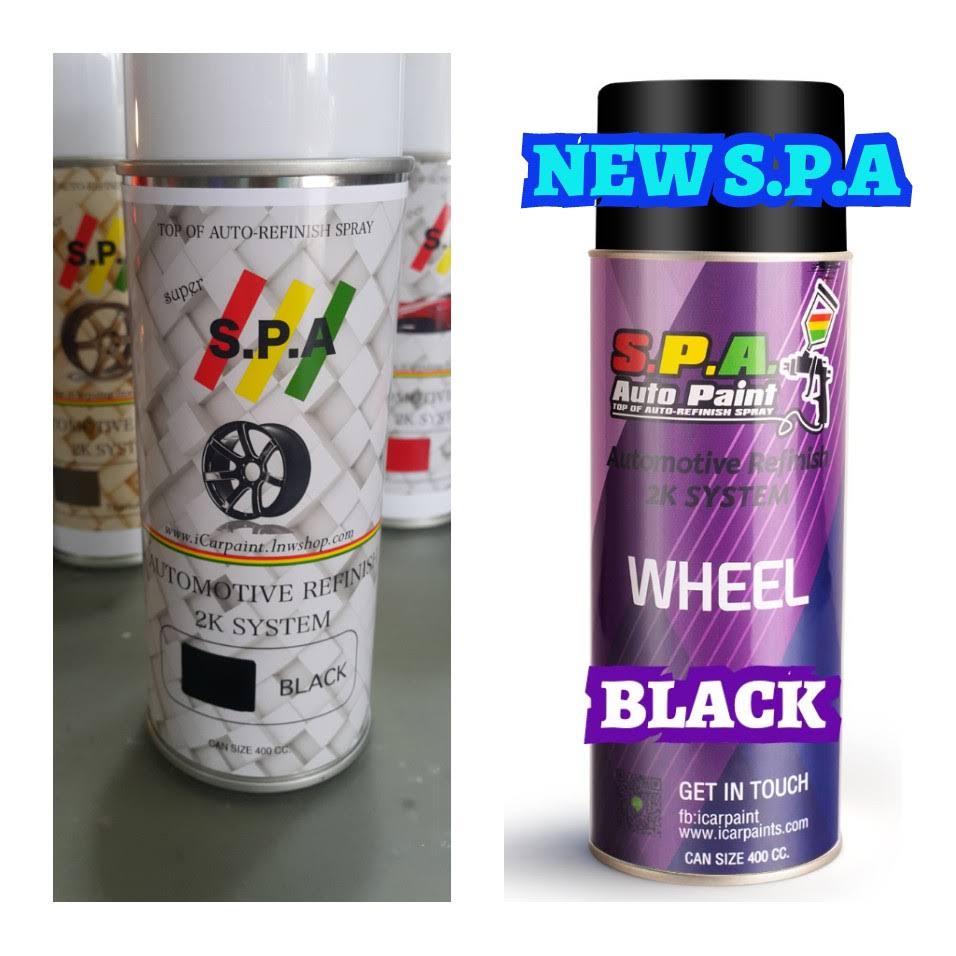สีสเปรย์พ่นล้อแม็ก S.P.A. ดำเงา