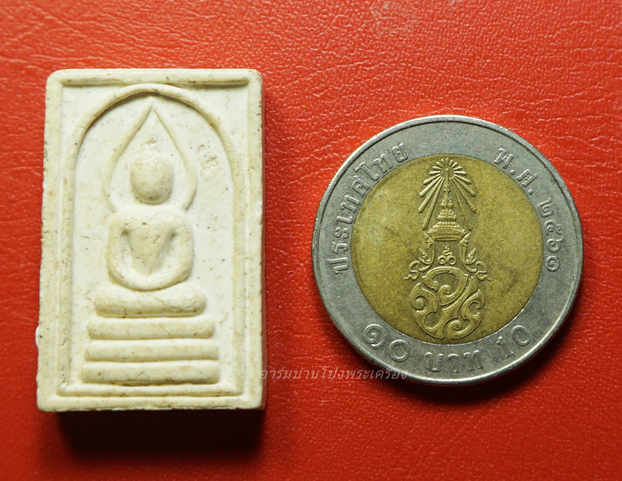 หลวงพ่อหยอด วัดแก้วเจริญ จ.สมุทรสงคราม สมเด็จ เนื้อผงสีขาว(องค์ที่1)