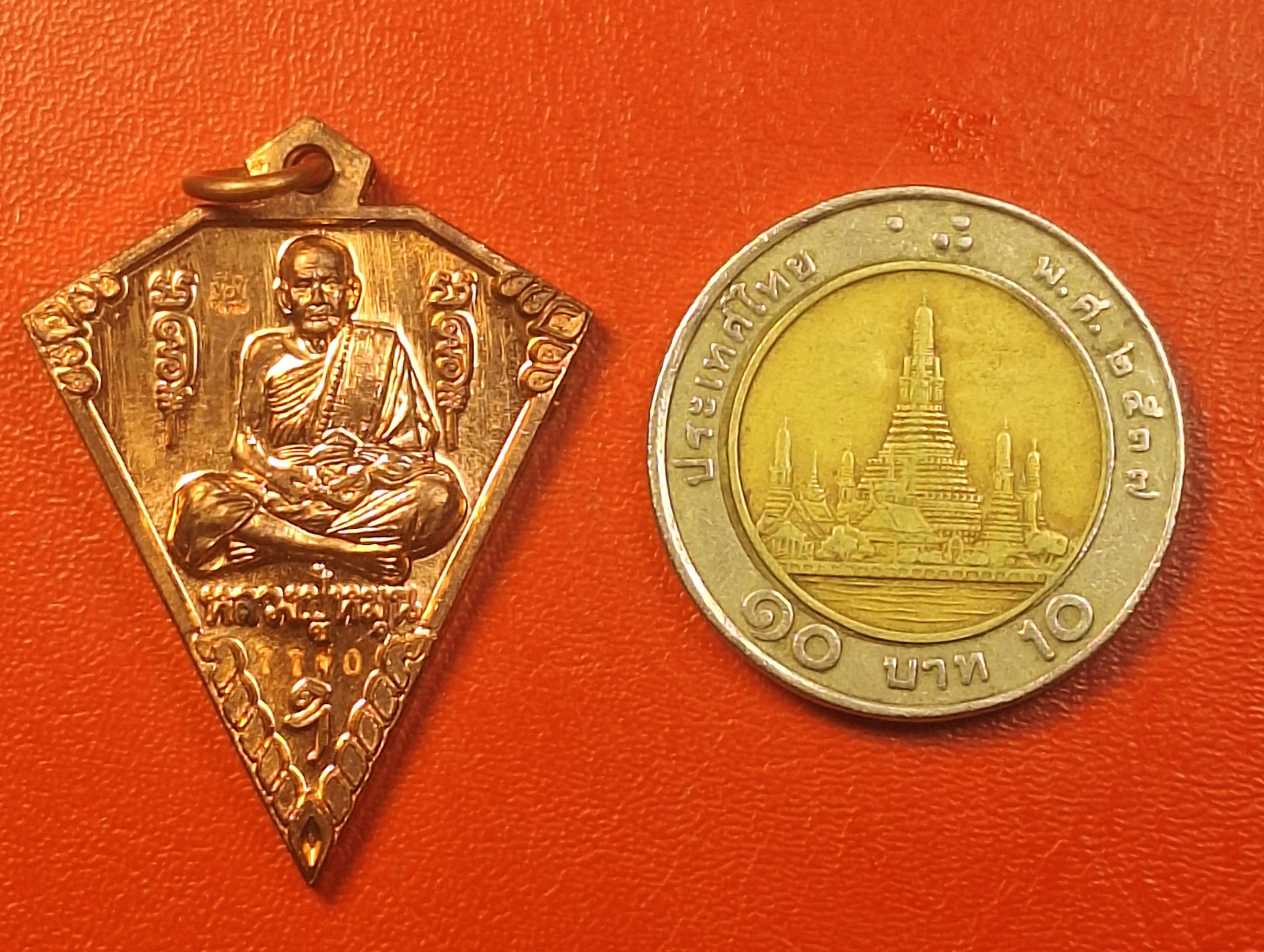 หลวงปู่หมุน วัดบ้านจาน ด้านหลังพระวิษณุกรรม เหรียญดิ่ง ที่ระลึกในพิธีเททองรูปเหมือนหลวงปู่หมุน ปี๒๕๖๓ เนื้อทองแดงผิวไฟ(องค์ที่4)