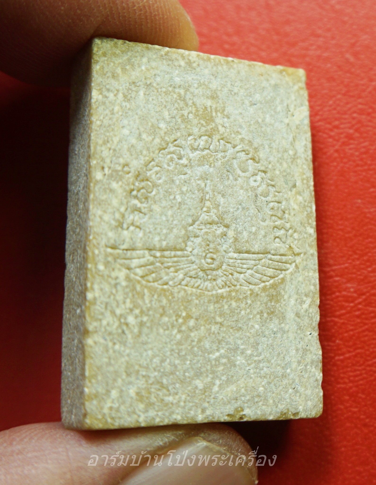 พระสมเด็จ หลังตรากองทัพอากาศ(องค์ที่1)