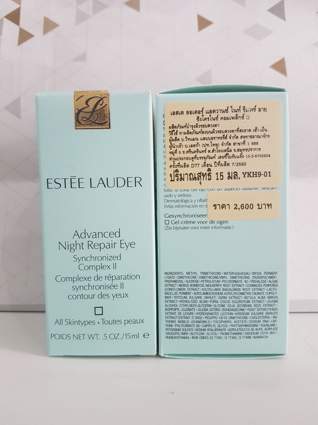 Estee Lauder Advanced Night Repair 50ml. สำเนา