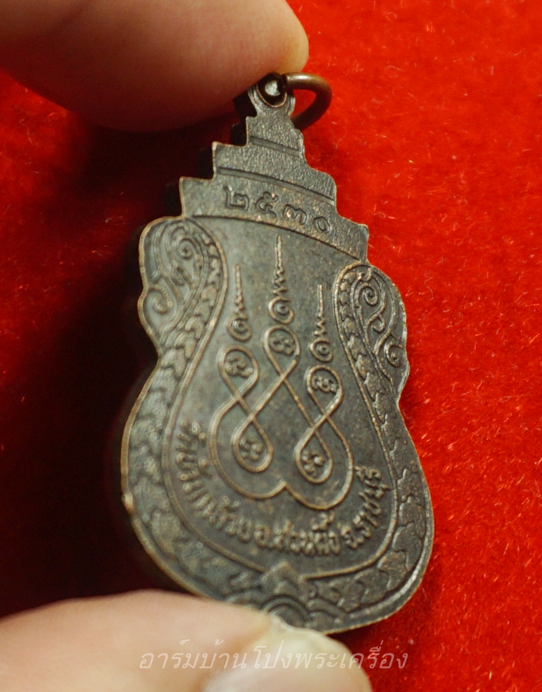 หลวงพ่อทอง วัดบ้านกล้วย รุ่น๑ อายุ๘๑ ปี๓๐ เมื้อทองแดงรมดำ(องค์ที่3)