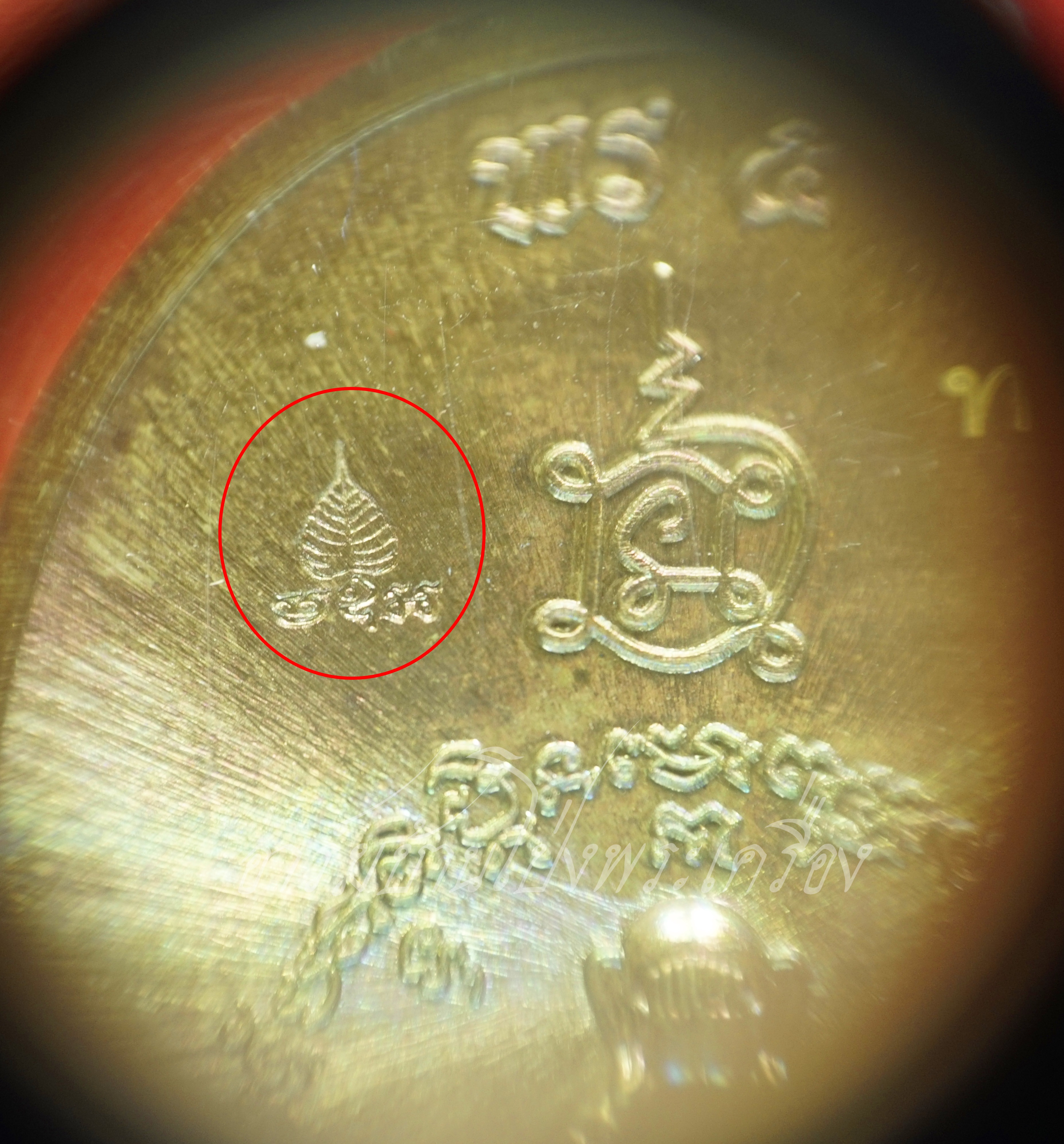 หลวงปู่โต๊ะ วัดประดู่ฉิมพลี ออกวัดถ้ำสิงโตทอง ปี๒๕๖๕ รุ่นพร๕ ยิงโค๊ตเลข"๙" หมายเลข๑๓๗(องค์ที่1)