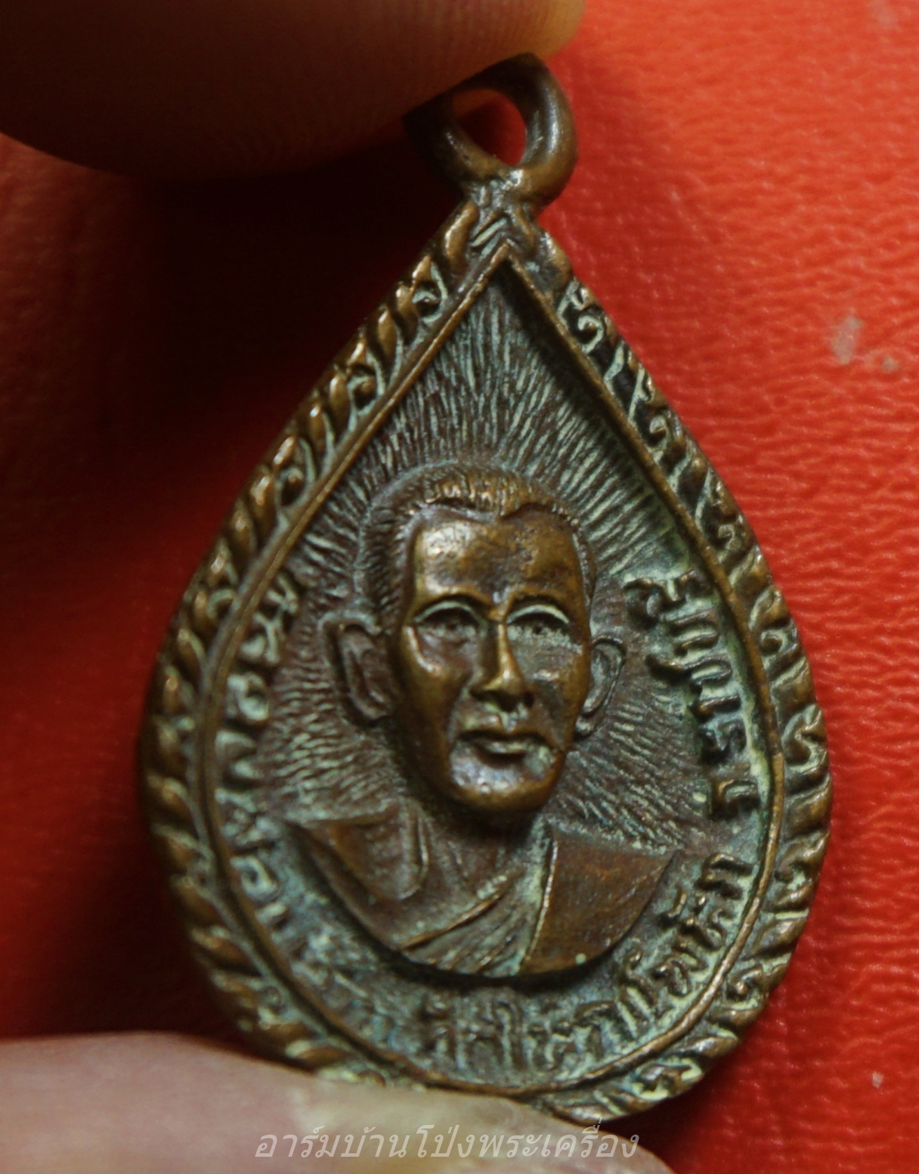 หลวงพ่อแม้น วัดใหญ่โพธิ์หัก เหรียญหล่อ ปี๒๕๓๕ เนื้อทองแดง(องค์ที่3)