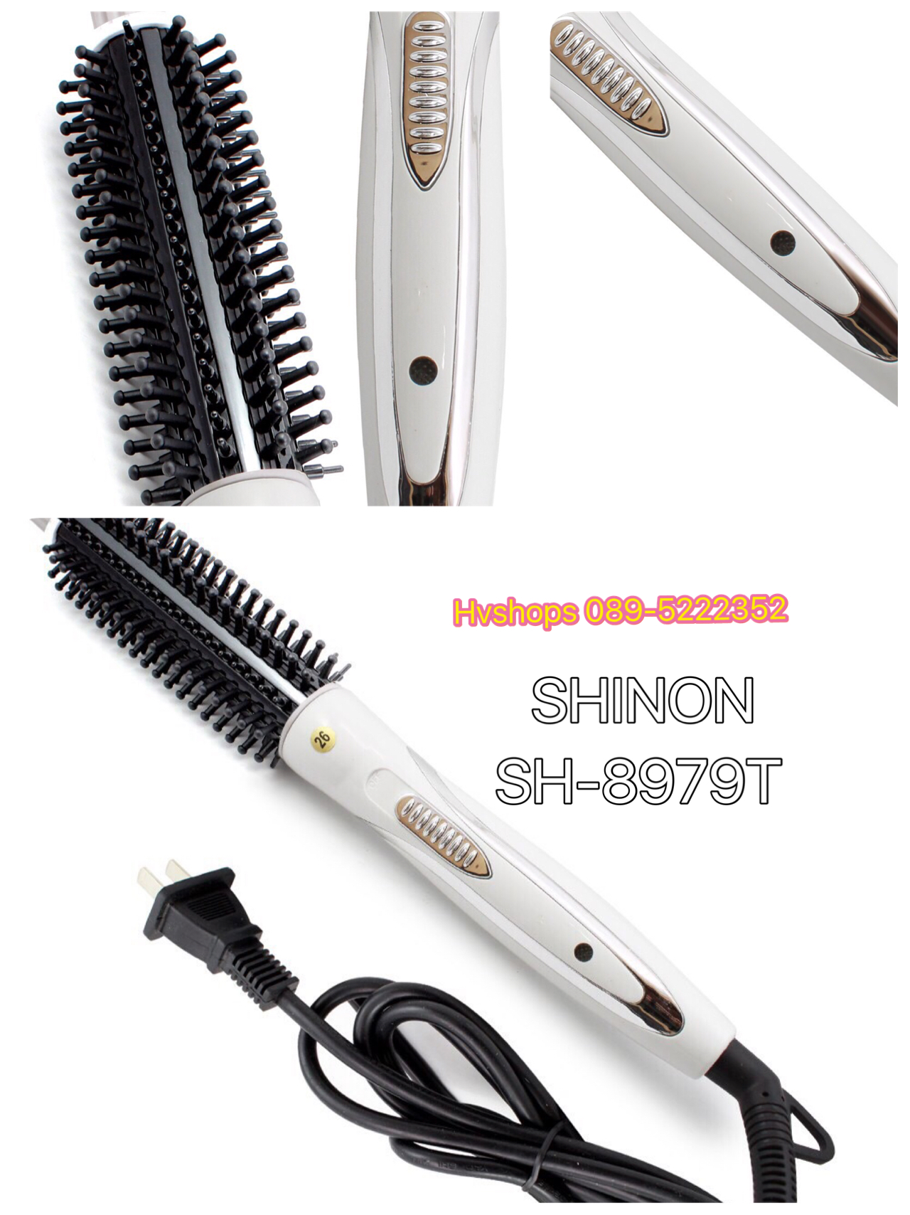 เครื่องทำผมลอน SHINON รุ่น SH-8979T