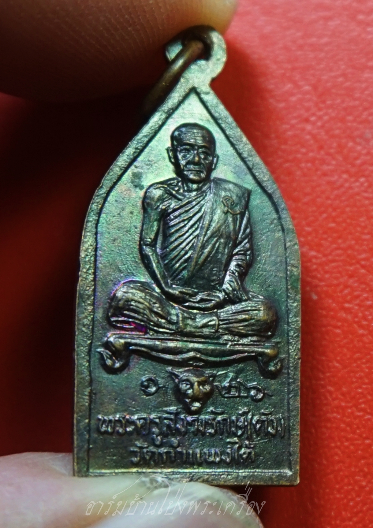 หลวงพ่อตัง วัดกำแพงเหนือ หน้าหลวงพ่อโสรชัย เนื้อทองแดง(องค์ที่4)