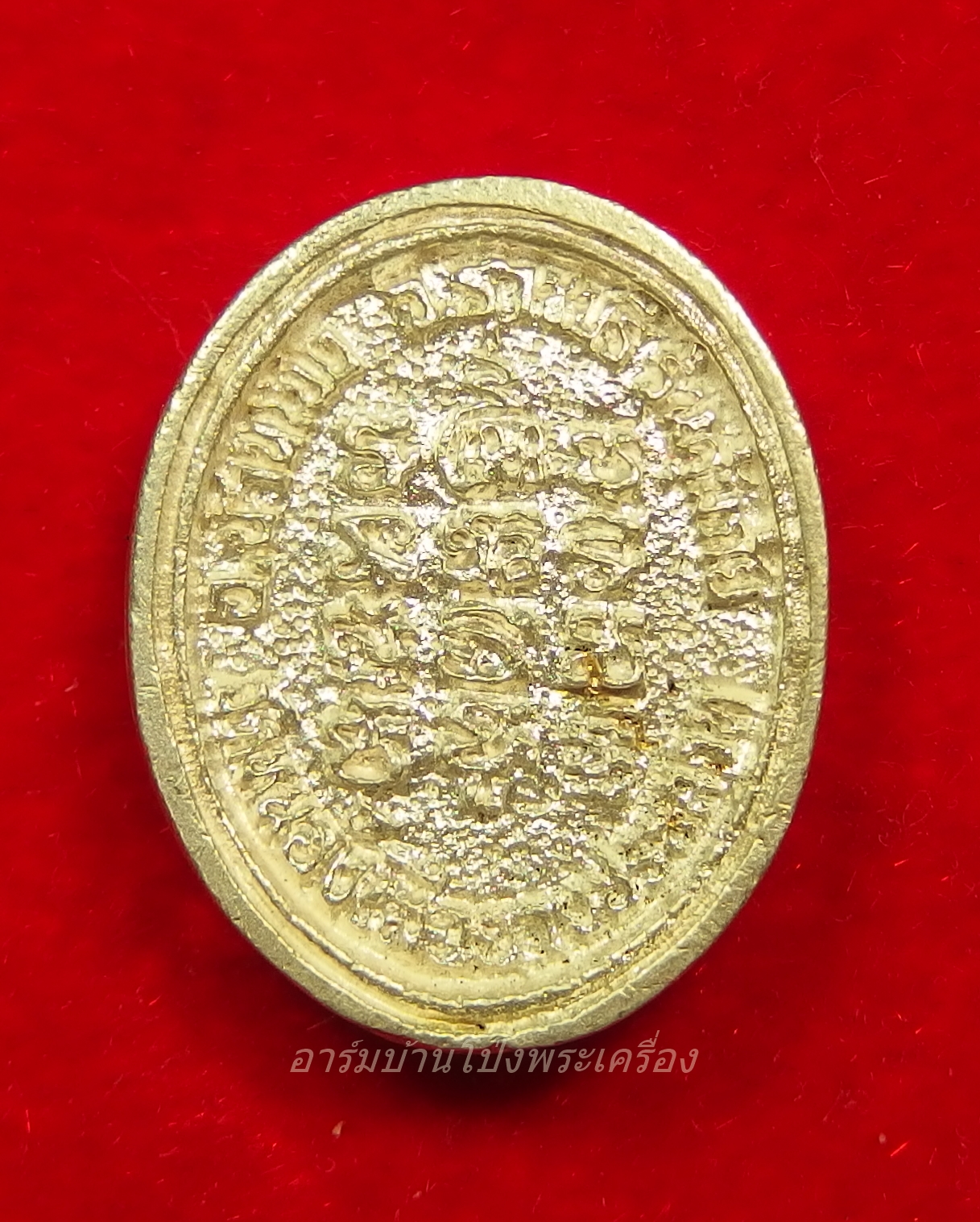 หลวงพ่อคิ้ม วัดหนองเสือ เหรียญหล่อ เนื้อเงิน ลงยาสีแดง(องค์ที่1)