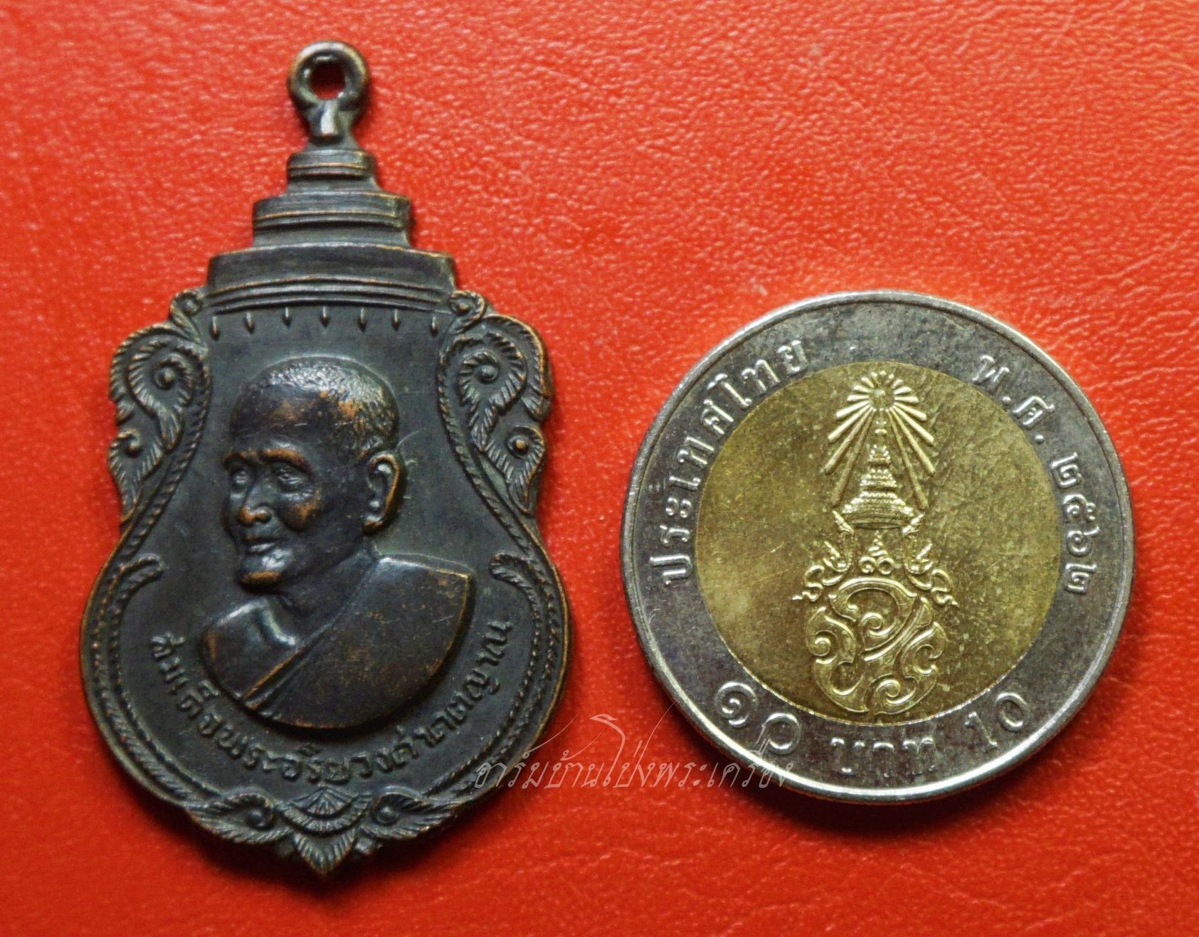 สมเด็จพระอริยวงศาคตญาณ ปุ่น ปุณฺณศิริมหานคร งานพุทธาภิเษก สร้างอุโบสถ วัดพลับพลา จ.นนทบุรี ปี๒๕๑๖ เนื้อทองแดงรมดำ(องค์ที่1)