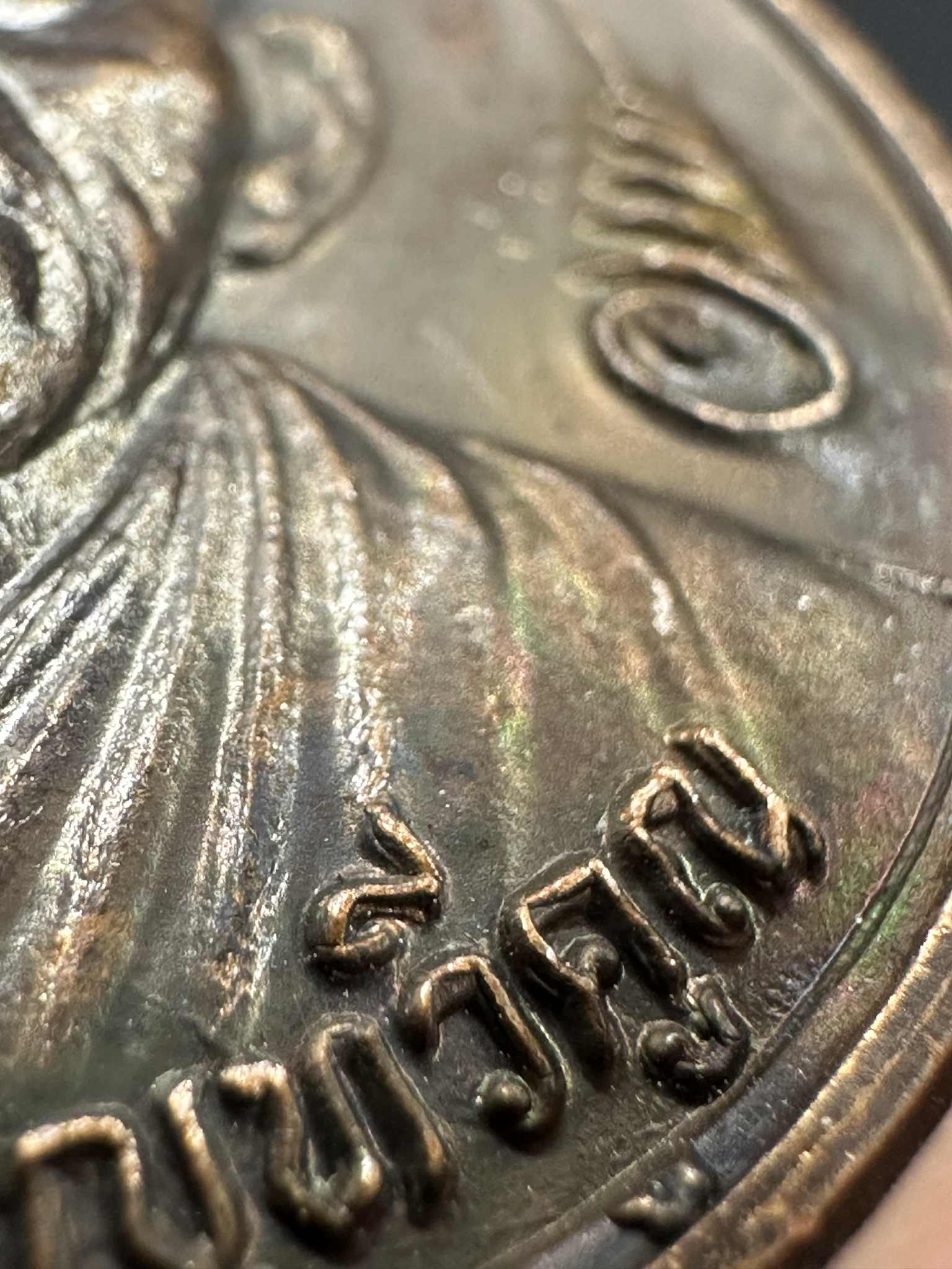 6.เหรียญหลวงพ่อคูณ รุ่นมั่งคงเจริญทวีคูณ ปี2537