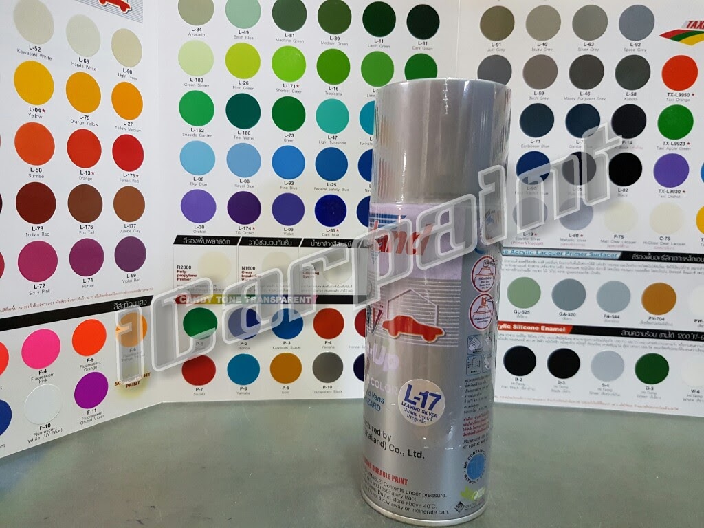 สีสเปรย์ Leyland L17 บรอนซ์เล็ก