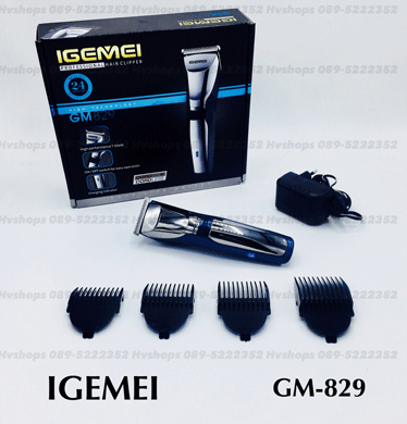 GEMIE GM-829 clipper