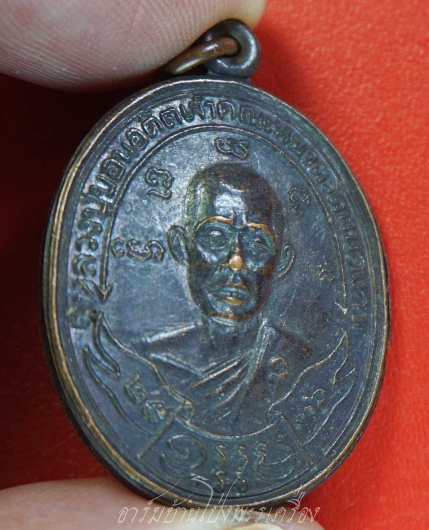 หลวงปู่บอน วัดหนองกบ เนื้อทองแดง ปี๒๕๓๖ ตอก 1 โค๊ด(องค์ที่5)