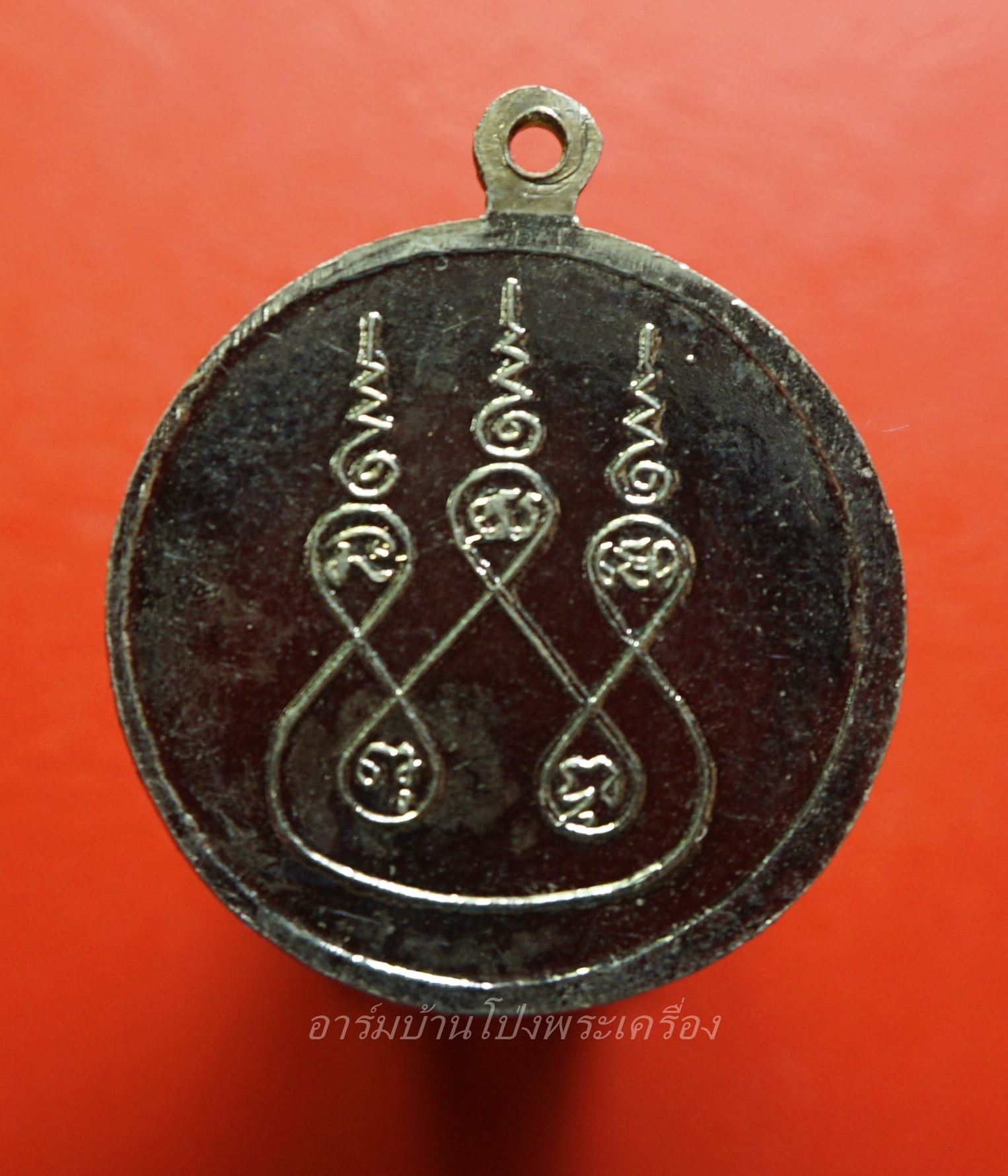 หลวงพ่อโบ้ย วัดมะนาว จ.สุพรรณบุรี หลังยันต์ห้า แจกงานศพ ปี๒๕๐๘ เนื้อกะไหล่เงิน(องค์ที่1)