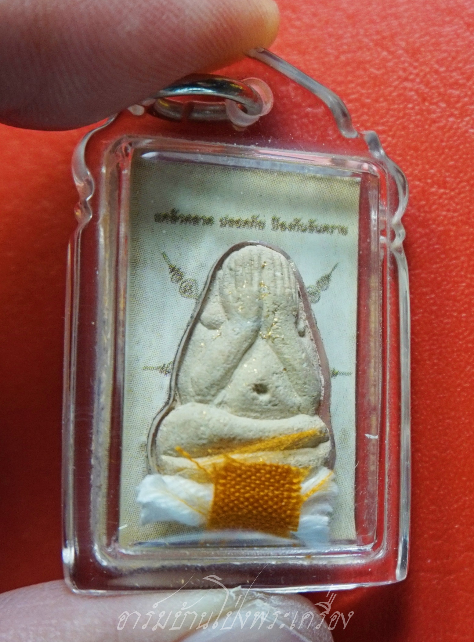 หลวงปู่แผ้ว วัดรางหมัน รูปถ่ายซีเปีย ที่ระลึกครบ๘รอบ อายุ๙๖ปี หลังปิดตา(องค์ที่14)