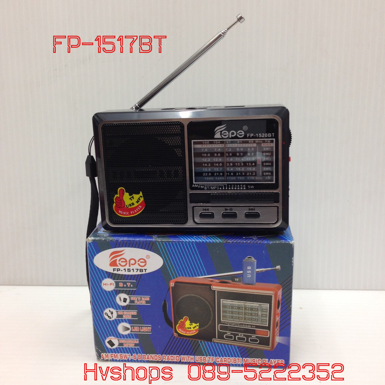 วิทยุ fm FEPE รุ่น FP-1517BT