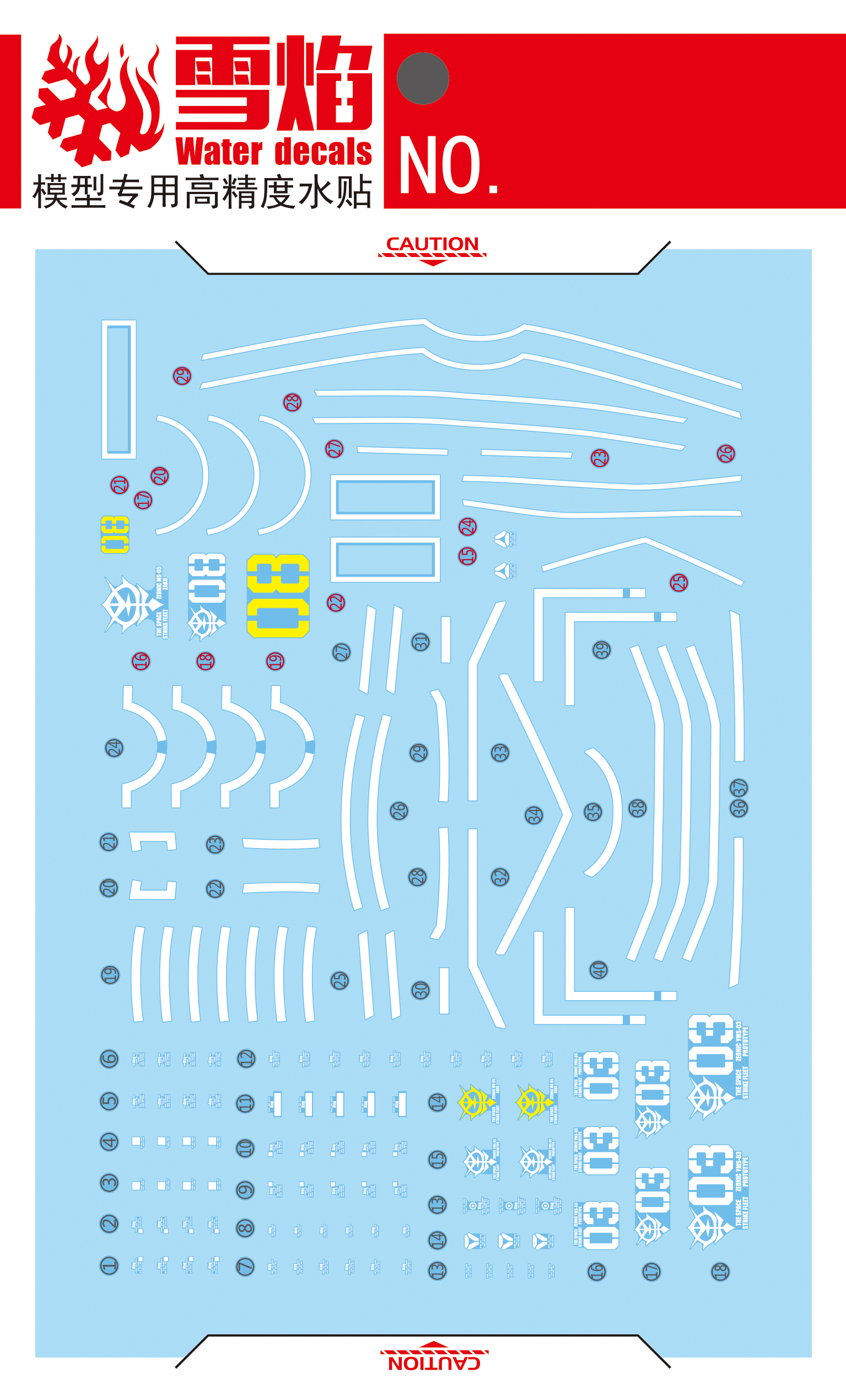 Decal 025 HG ZakuI & Waff ยี่ห่อ X-Y model