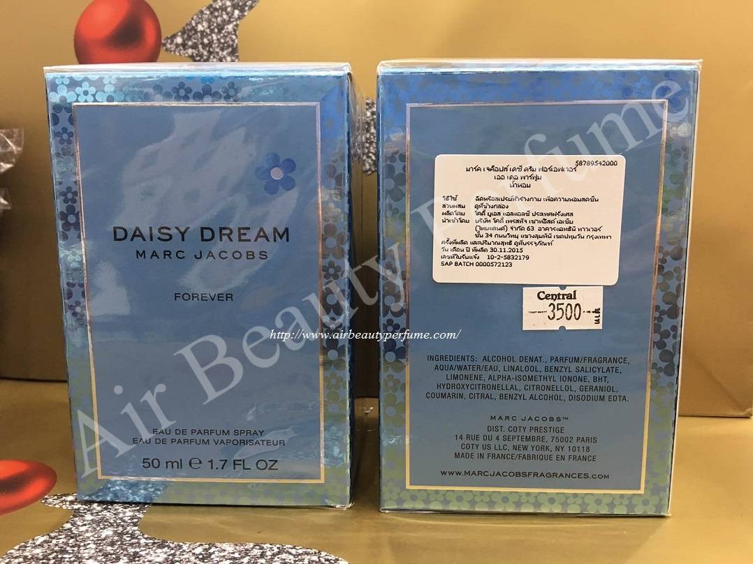 น้ำหอม Marc Jacob Daisy Dream Forever EDP 50ml. น้ำหอมแท้ ราคาถูก