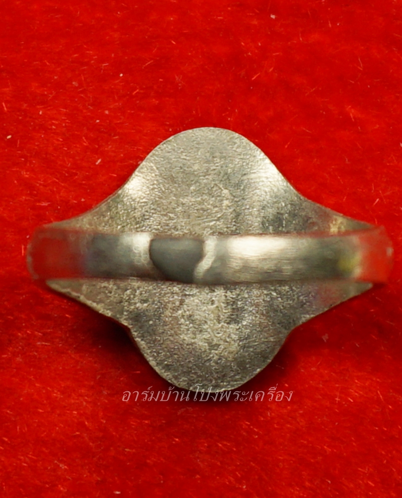 หลวงพ่อเกลี้ยง วัดเฉลิมอาสน์ แหวน(วงที่1)