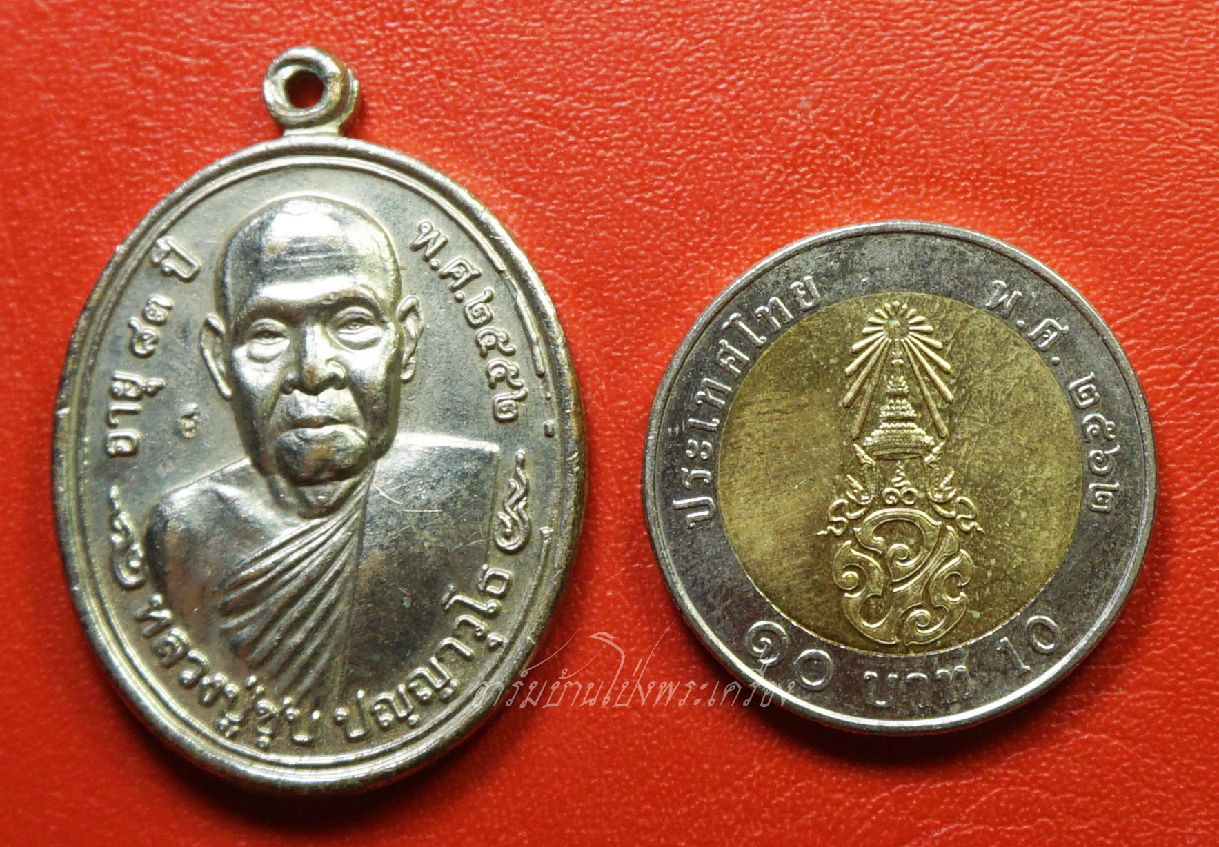 หลวงปู่ชุบ วัดวังกระแจะ จ.กาญจนบุรี เหรียญรุ่นแรก ปี๒๕๕๒ เนื้ออัลปาก้า(องค์ที่1)