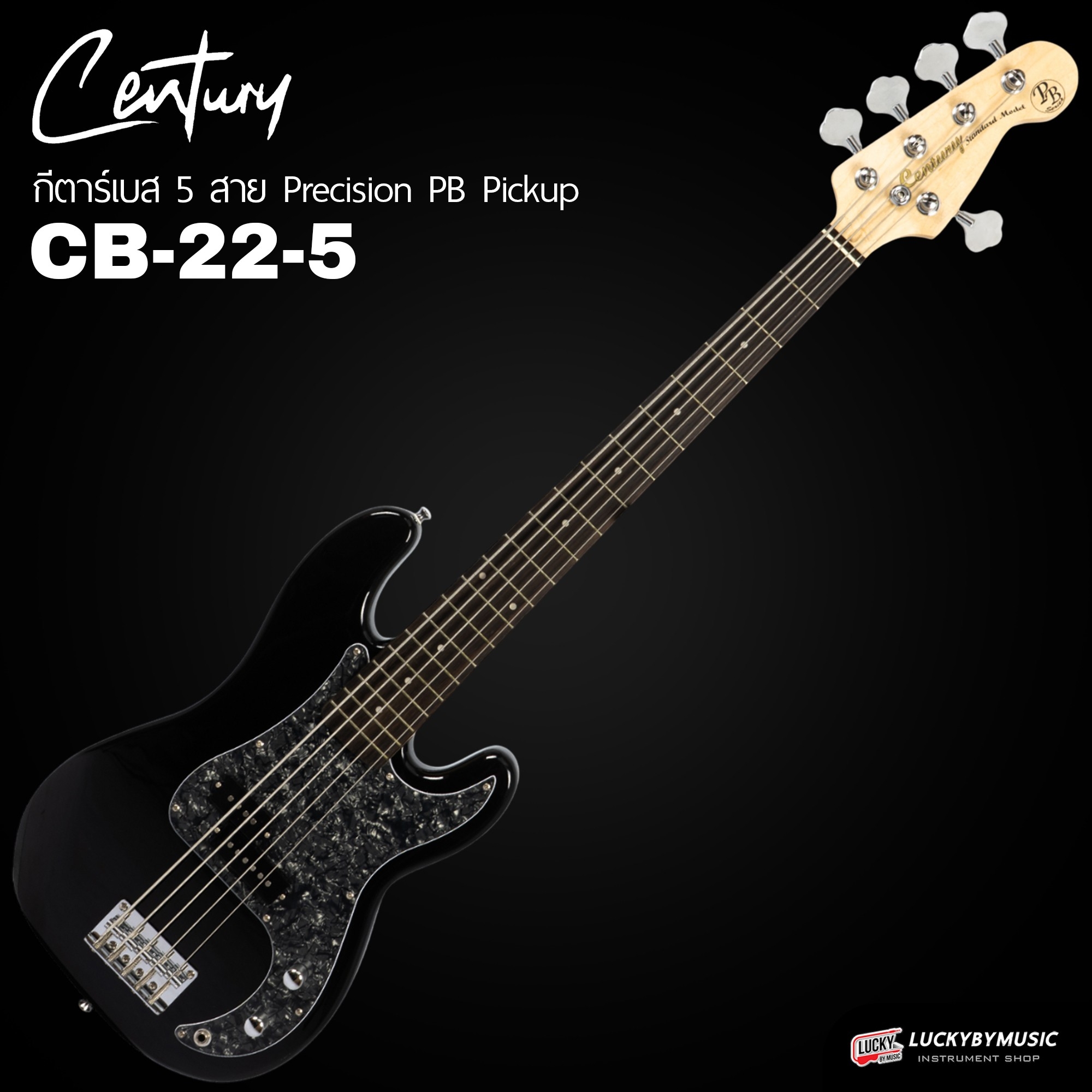 ฺBass Century CB-22 5 สาย สาย 20 เฟรต รุ่น P Bass พร้อมกระเป๋า เลือกสี