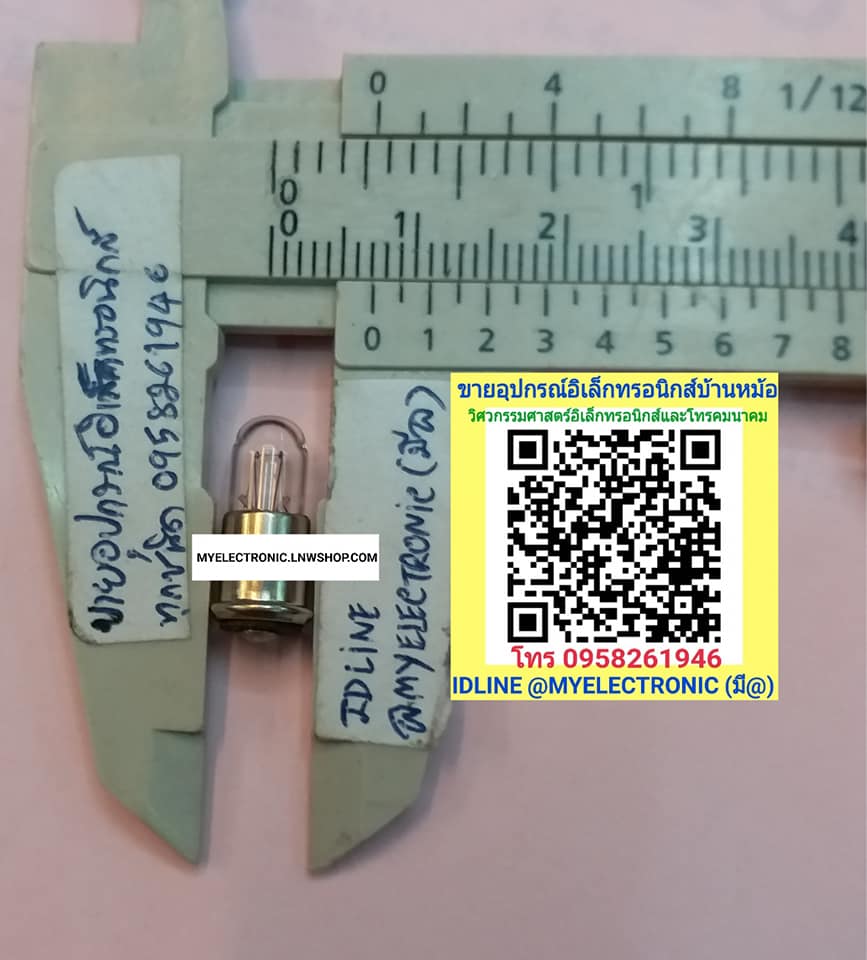 ขาย , 28/40MA , รุ่น , 387 , หลอดกระะสุน , มีปีก , มีขอบ , หลอดกระะสุนมีปีก , 24/40MA , หลอดกระสุนไมีปีก ,หลอดกระะสุนมีปีก , รุ่น388 , เส้นผ่าศูนย์กลาง ,5.7มิล , สูง14.5มิล , หลอดไฟ , กระะสุน , มีปีก , ราคา , ตัวละ , . . . . หน่วย , หน่วย , บาท