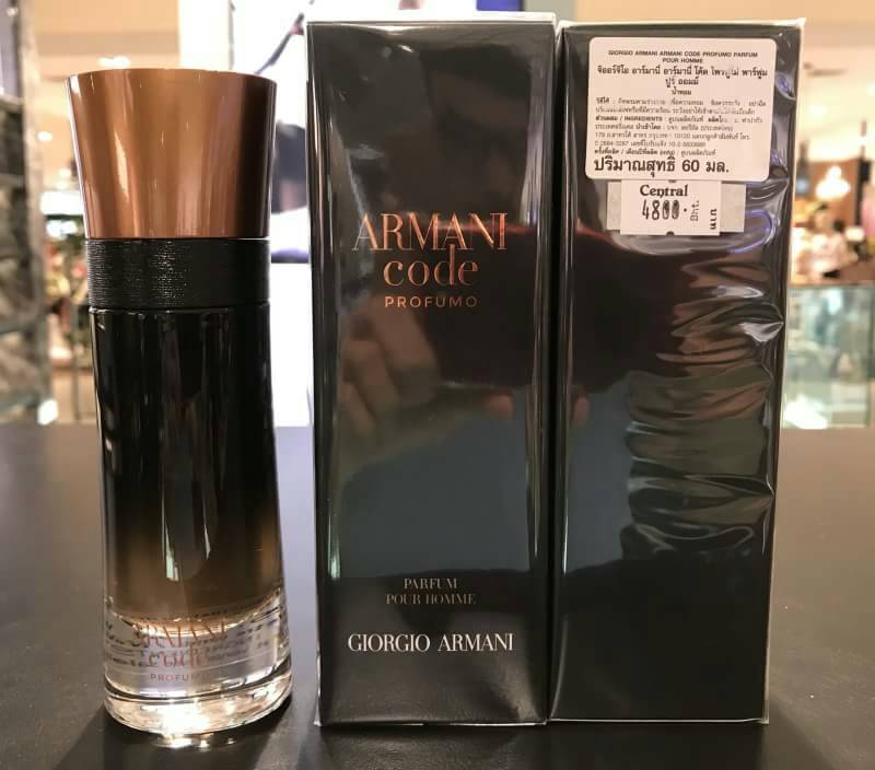 น้ำหอม Armani Code Profumo Parfum Pour Homme 60ml. น้ำหอมแท้ 100%