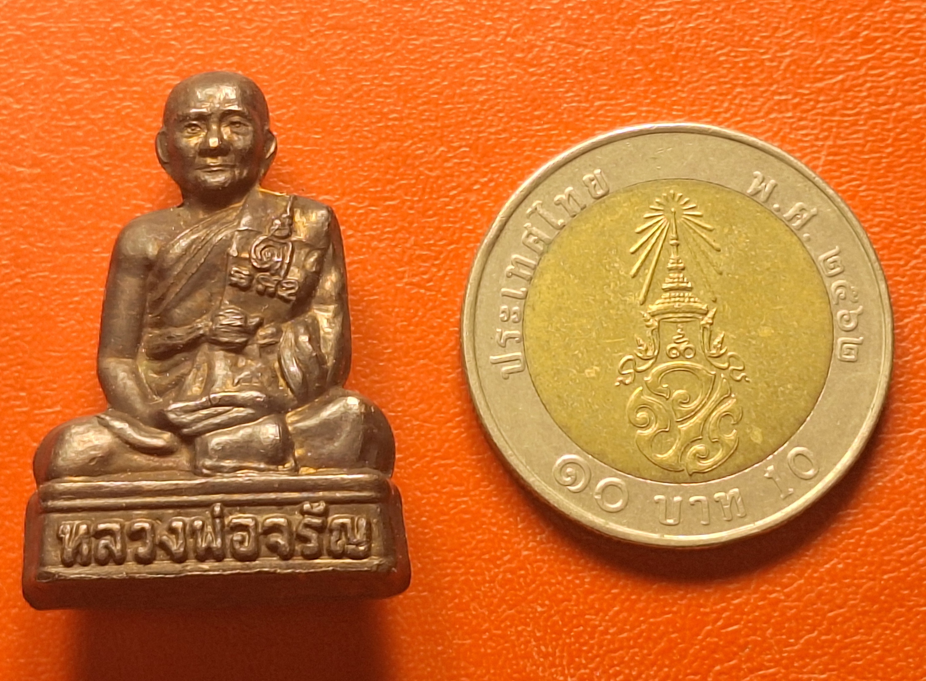 หลวงพ่อจรัญ วัดอัมพวัน จ.สิงห์บุรี พระรูปเหมือนปั๊ม ฉลองอายุ๘๔ปี(องค์ที่1)