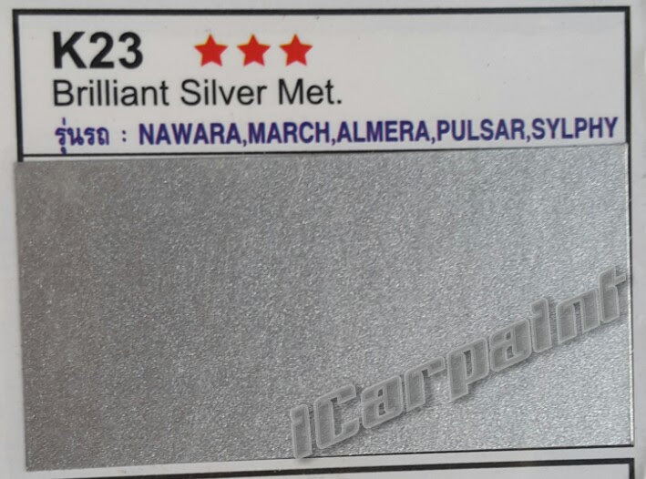 สีสเปรย์พ่นรถยนต์ Nissan สีบรอนซ์ (K23)