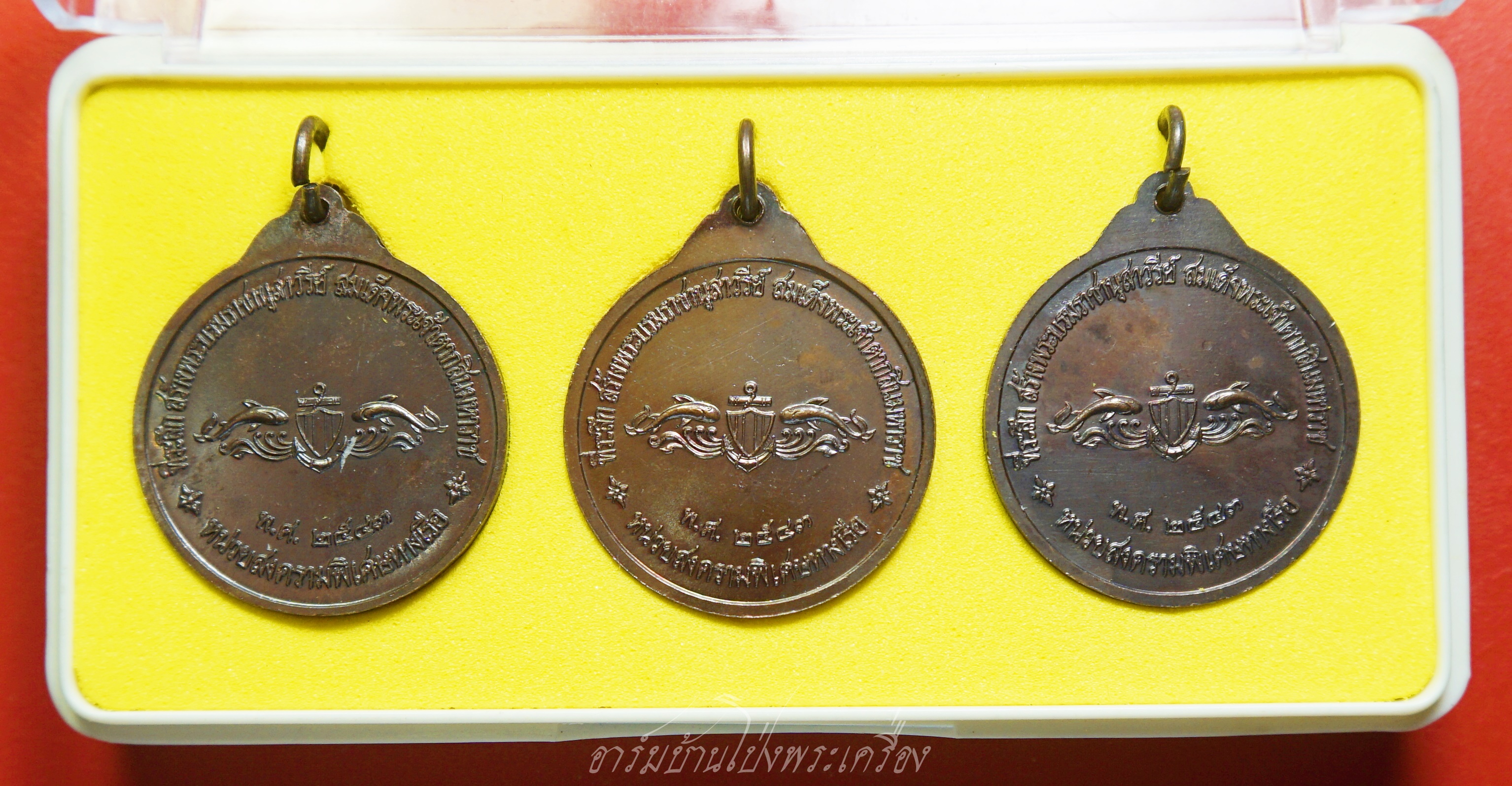 เหรียญหลวงพ่ออี๋ พระเจ้าตากสินเงื้อดาบ กรมหลวงชุมพร ที่หน่วยสงครามพิเศษทางเรือ สร้างปี๒๕๔๓ พิธีพุทธาภิเษก ณ วัดสัตหีบ จ.ชลบุรี เนื้อทองแดงรมดำ(ชุดที่1)