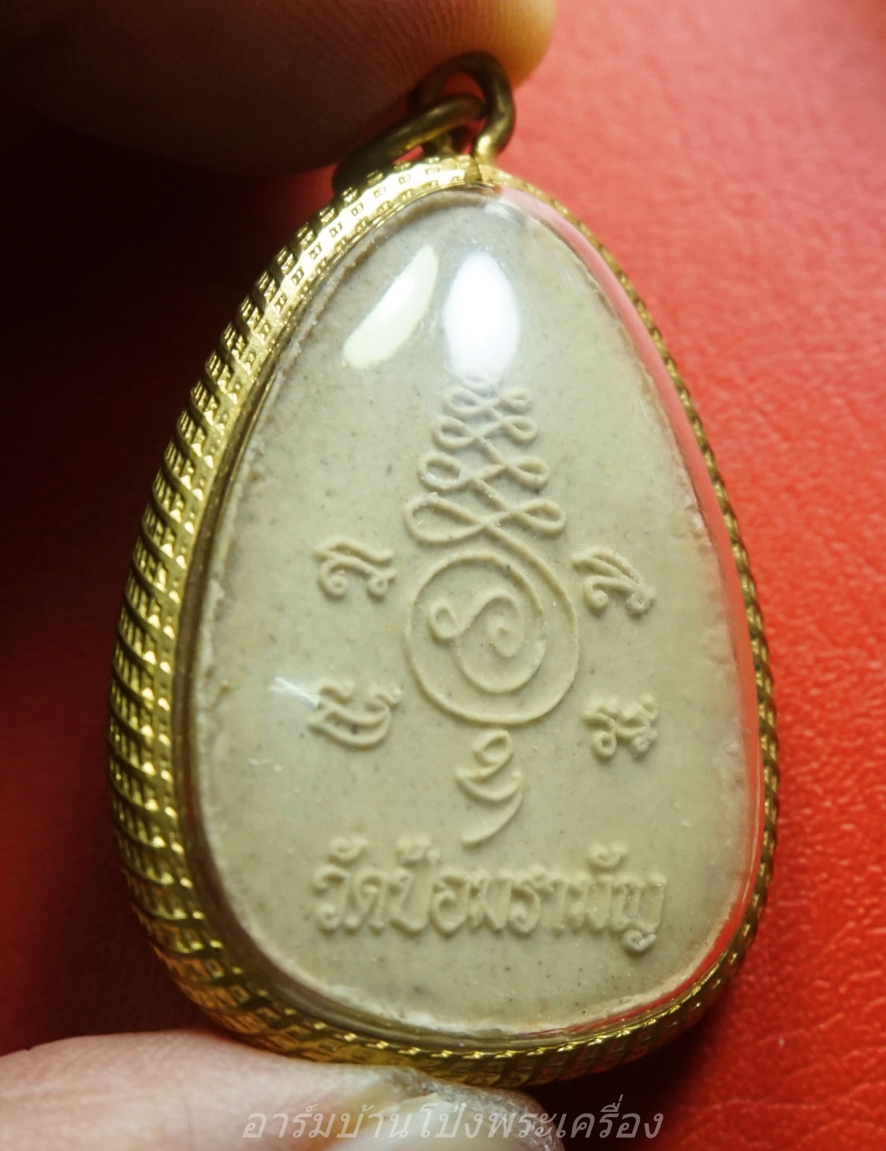 หลวงพ่อแดง วัดป้อมรามัญ ชูชก เนื้อผงสีขาว ปี๒๕๕๒(องค์ที่3)