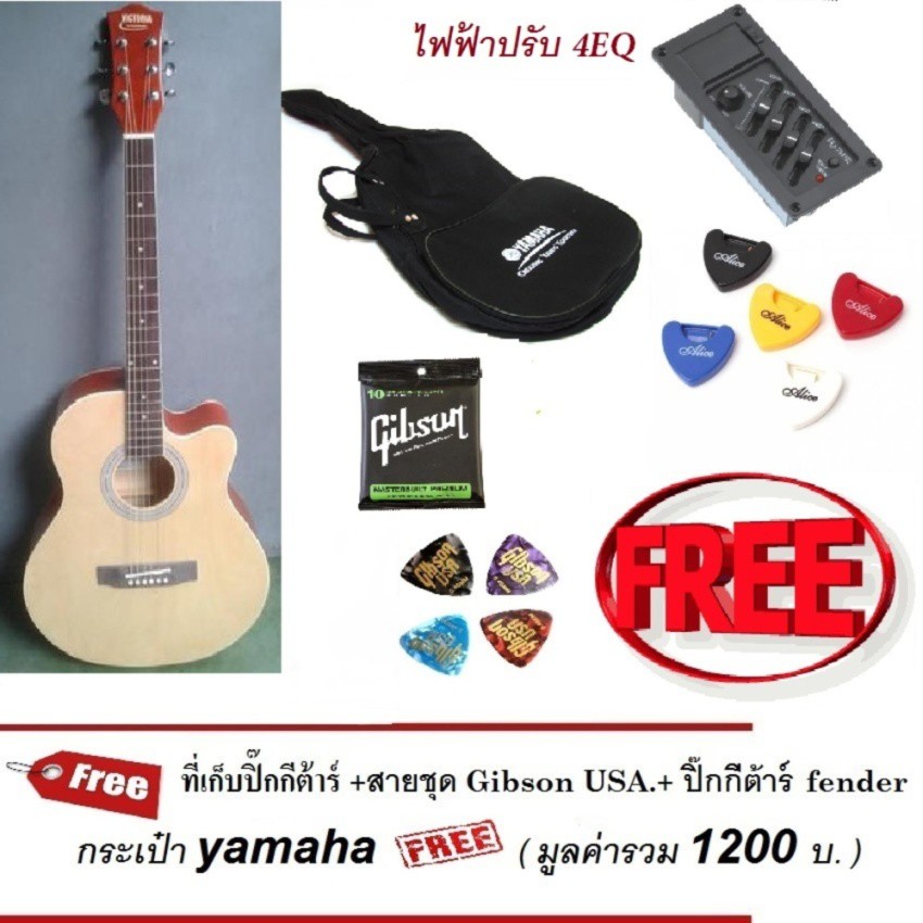 OVERDRIVE กีต้าร์โปร่งไฟฟ้า รุ่น F-40CE