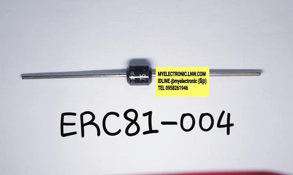 ไดโอดERC81-004ยี่ห้อตัวถังราคาตัวละ