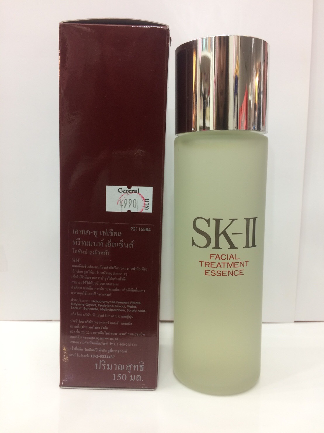 SK-II Facial Treatment Essenc 150 ml.