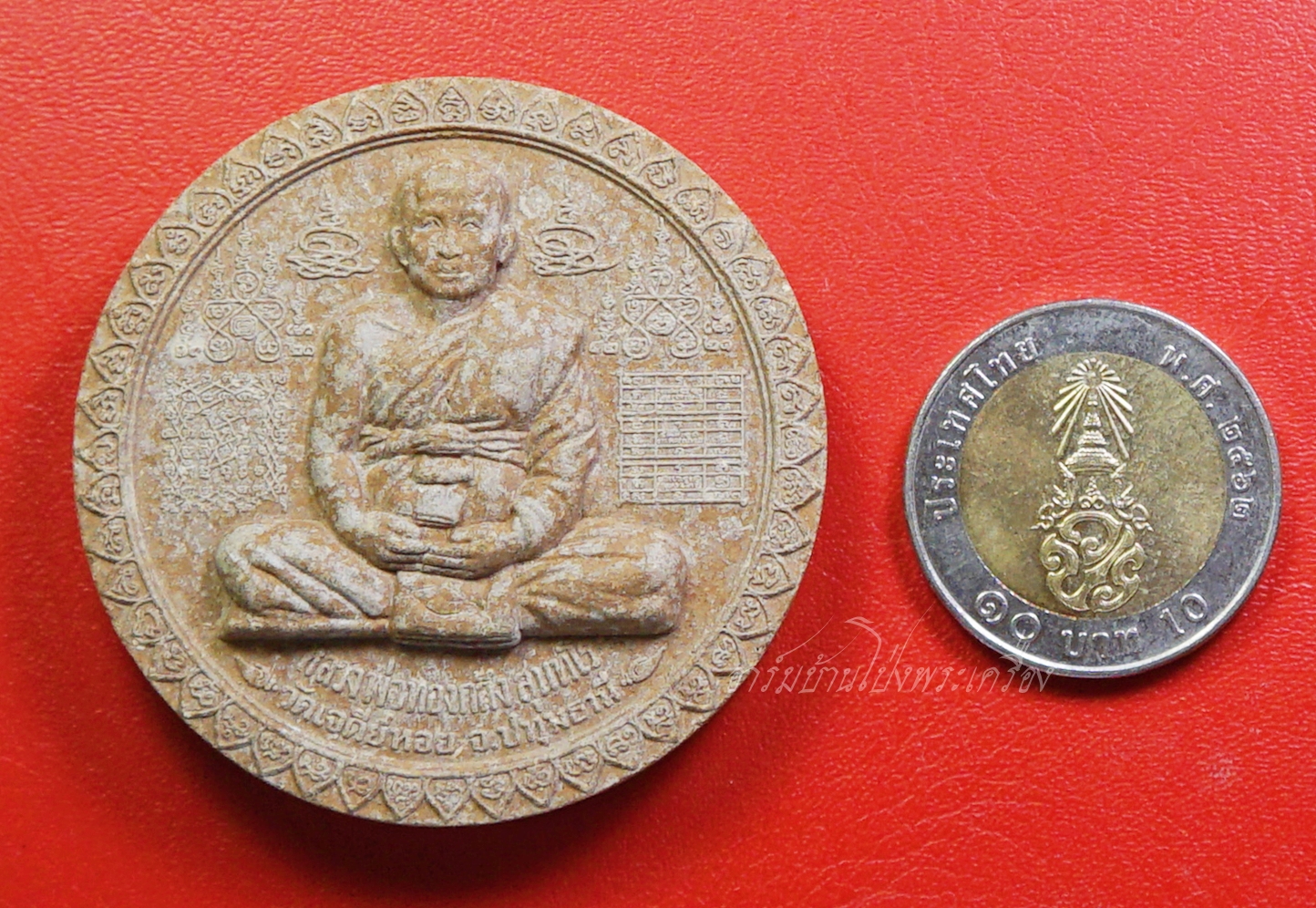 หลวงพ่อทองกลึง วัดเจดีย์หอย พระผงสีน้ำตาล พิมพ์ใหญ่(องค์ที่1)