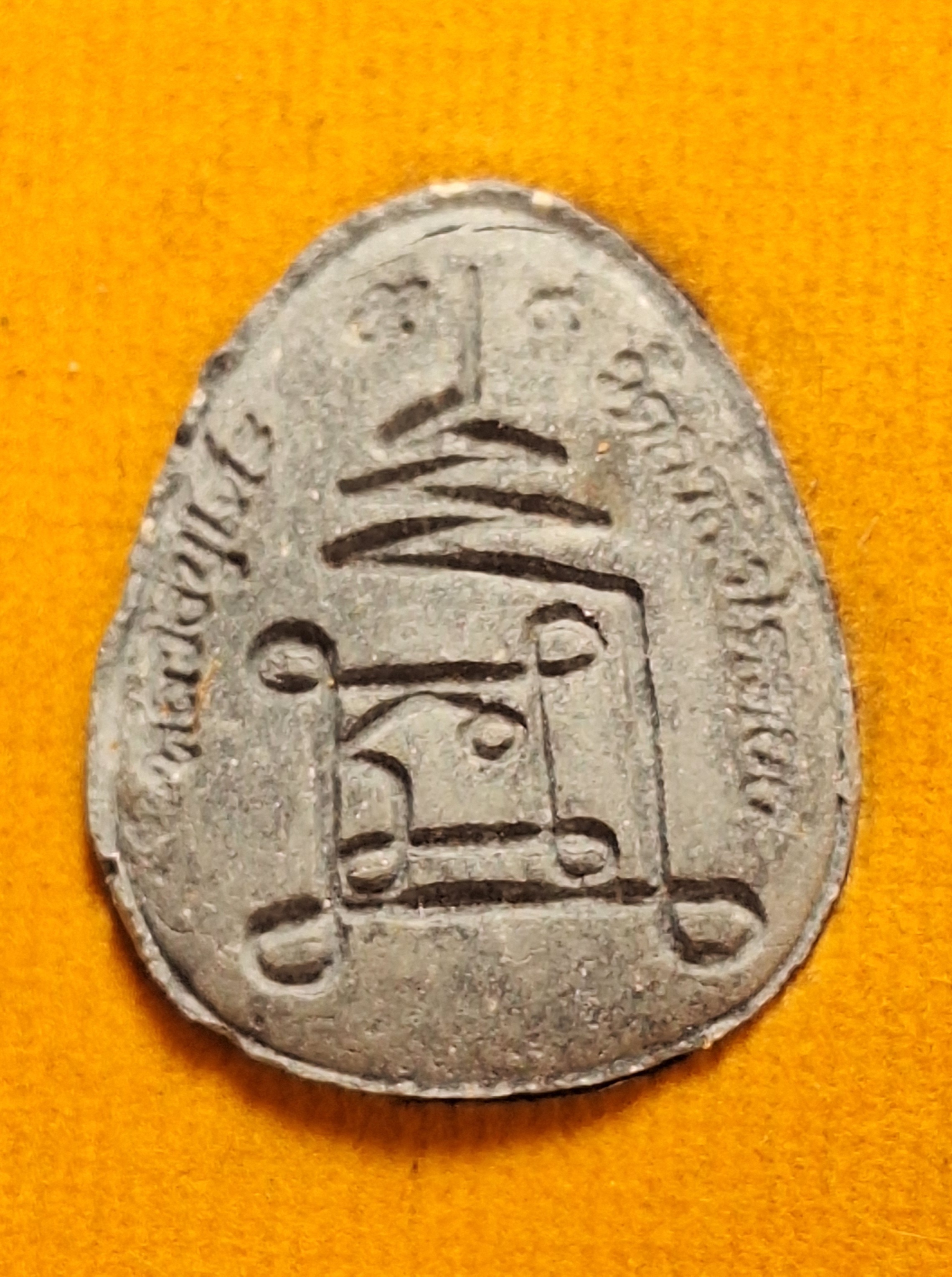 หลวงปู่โต๊ะ วัดประดู่ฉิมพลี ออกวัดถ้ำสิงโตทอง ๙๙ปี เนื้อผงสีเทา(องค์ที่1)