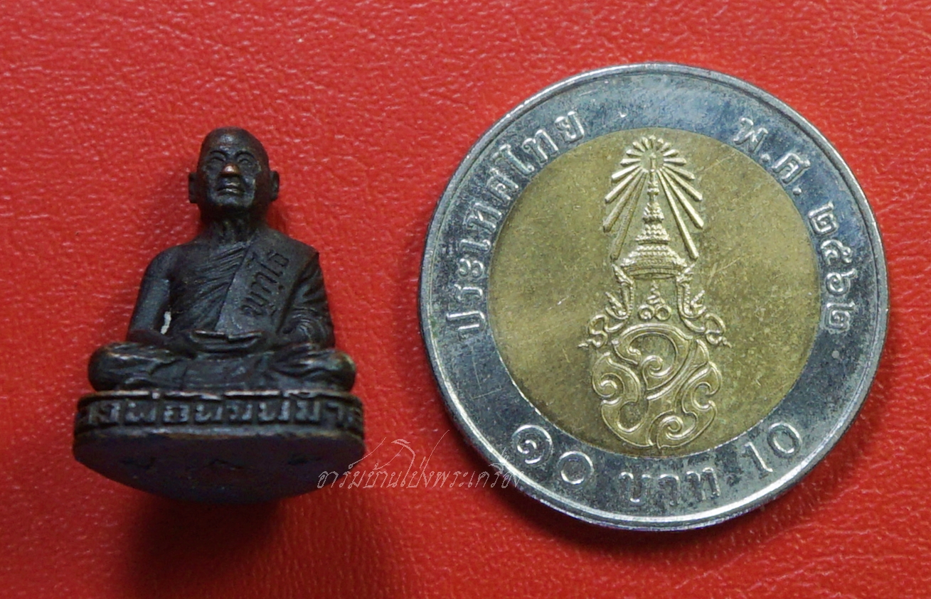 หลวงพ่อพิมพ์มาลัย วัดหุบมะกล่ำ รูปหล่อ เนื้อทองแดง ตอก2โค๊ต(องค์ที่2)