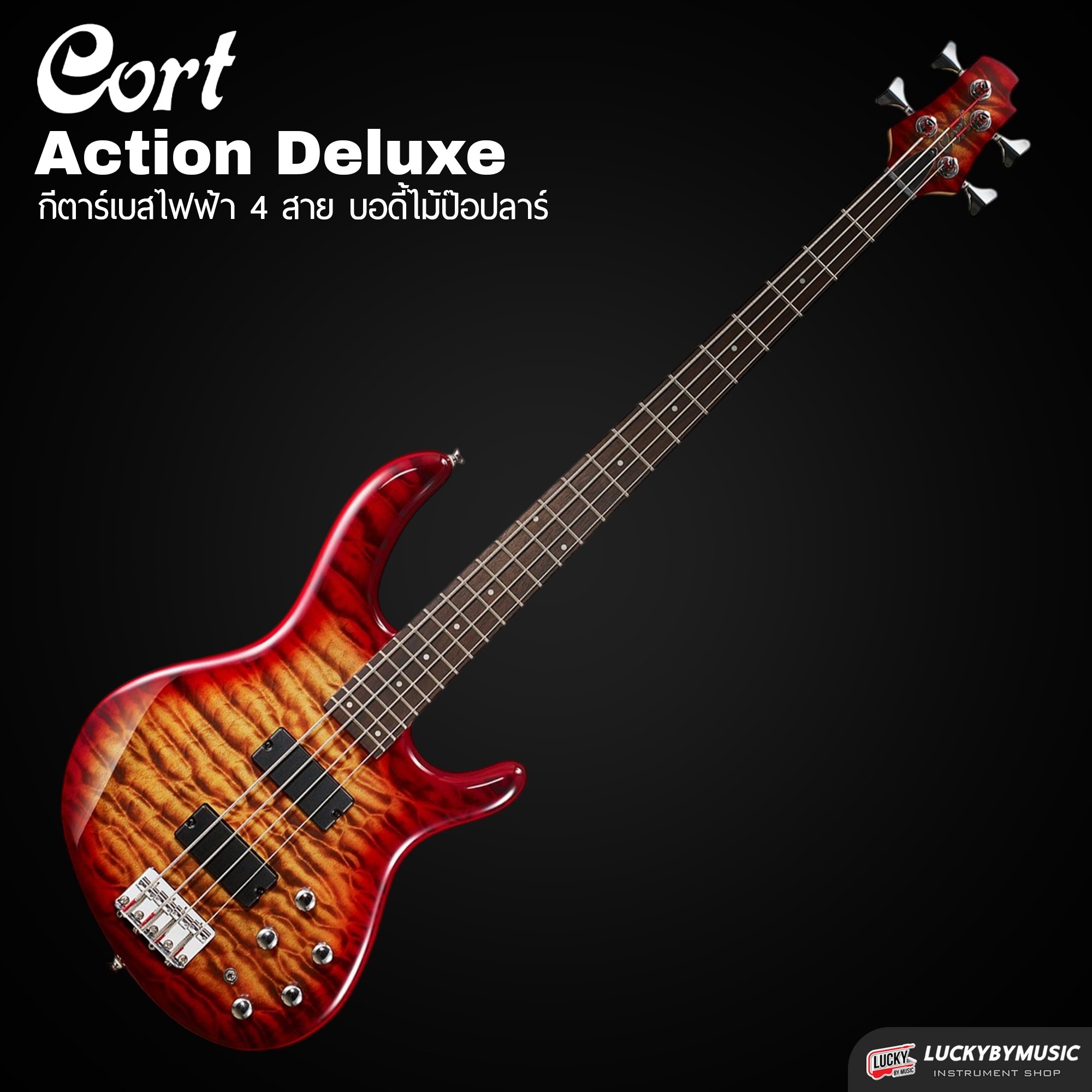 เบส 4 สาย Cort รุ่น Action DLX ทรง Double Cutaway เบสไฟฟ้า กีตาร์เบส Bass Guitar,FREE!! สายแจ็ค / ปิ๊ก 3 อัน