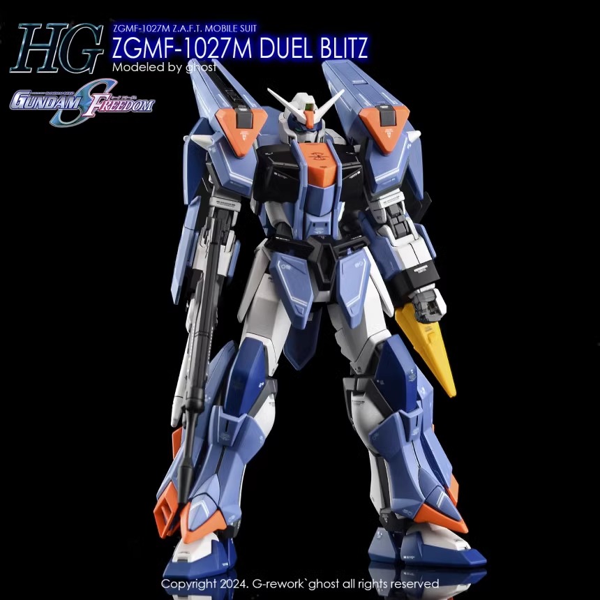 Water Decal 221 HG 1/144 Duel Blitz Gundam ยี่ห้อ Ghost Decal