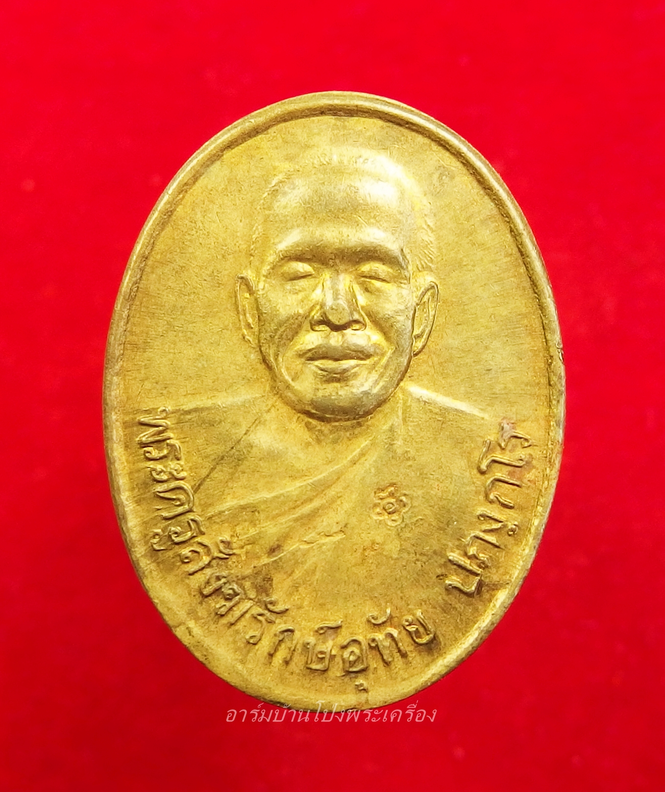 หลวงพ่ออุทัย วัดเกาะตาพุด รุ่นครบรอบอายุ 72 ปี เนื้อฝาบาตร(องค์ที่1)