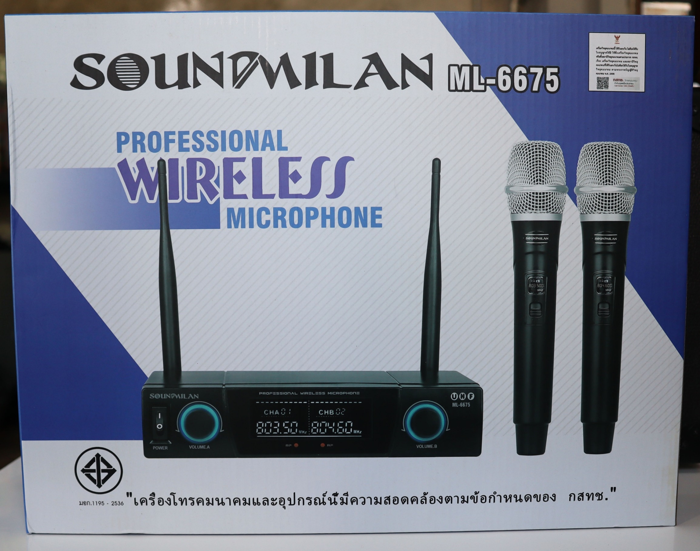 ไมค์ลอยคู่ Soundmilan รุ่น ML-6675 UHF Wireless Microphone คลื่นความถี่ใหม่ เสียงชัดเจน ไมค์โครโฟน ไมค์โครโฟนไร้สาย *ของแท้* รับประกันสินค้า -Luckybymusic